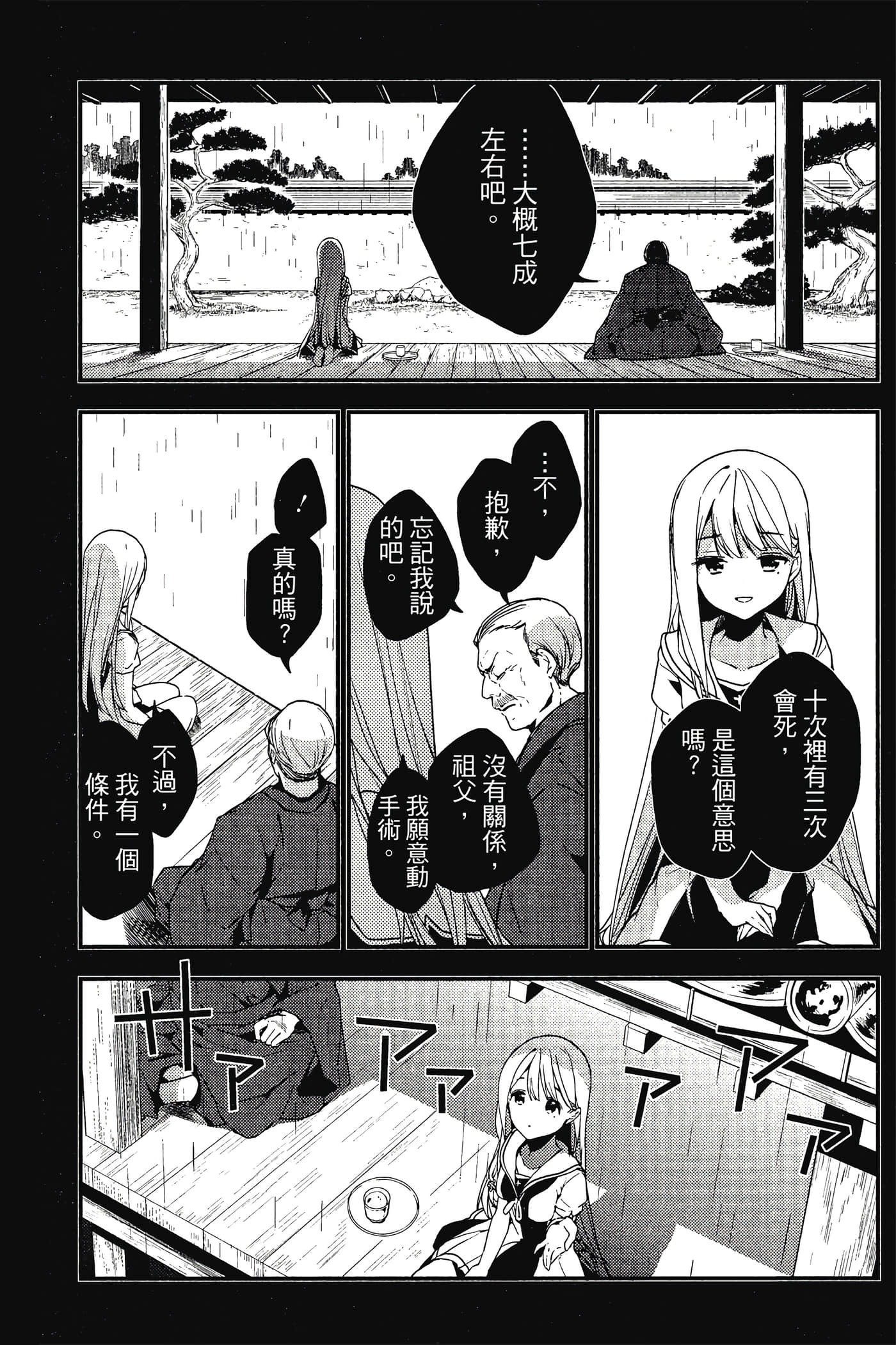 Page 163