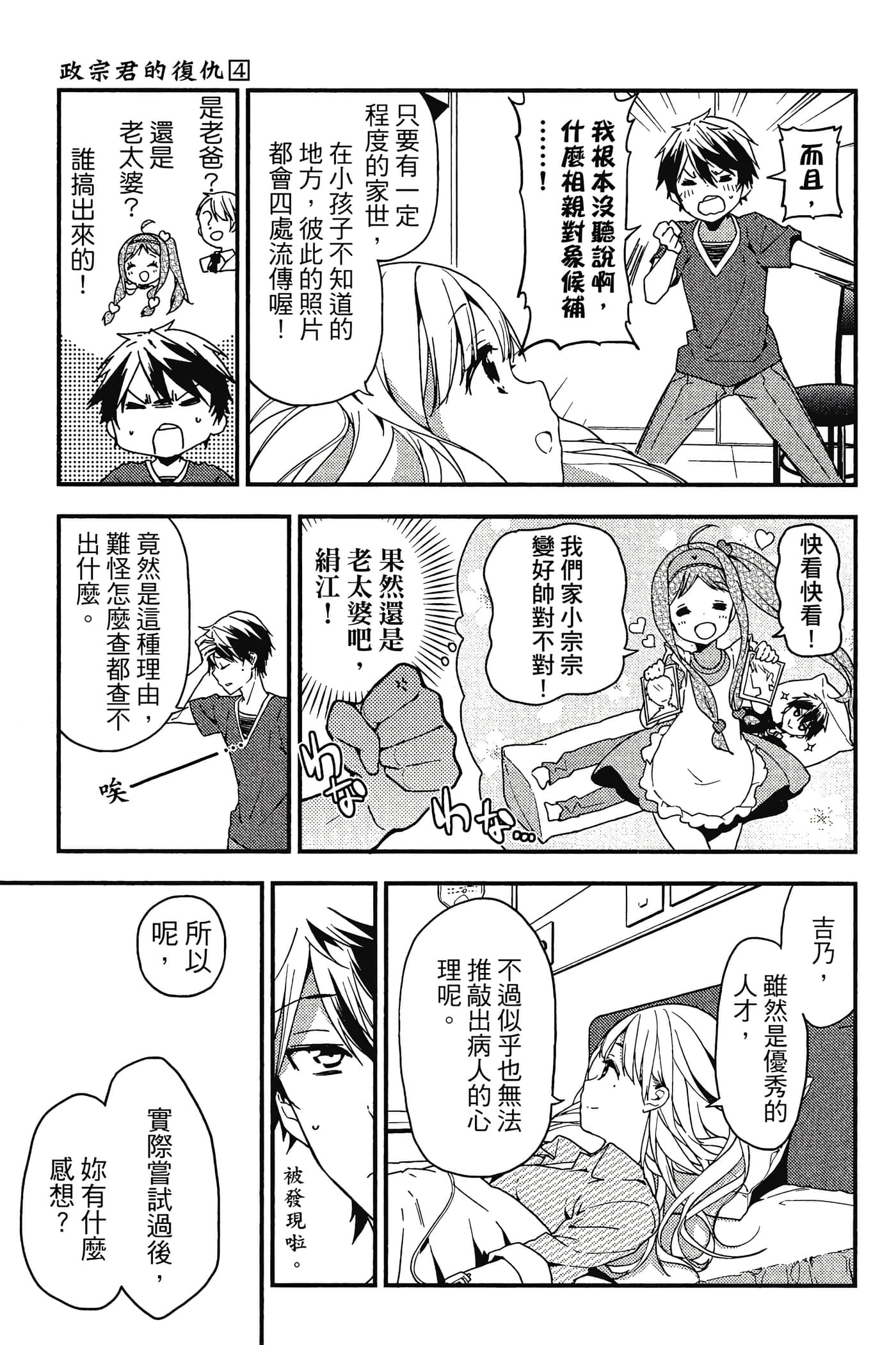 Page 166