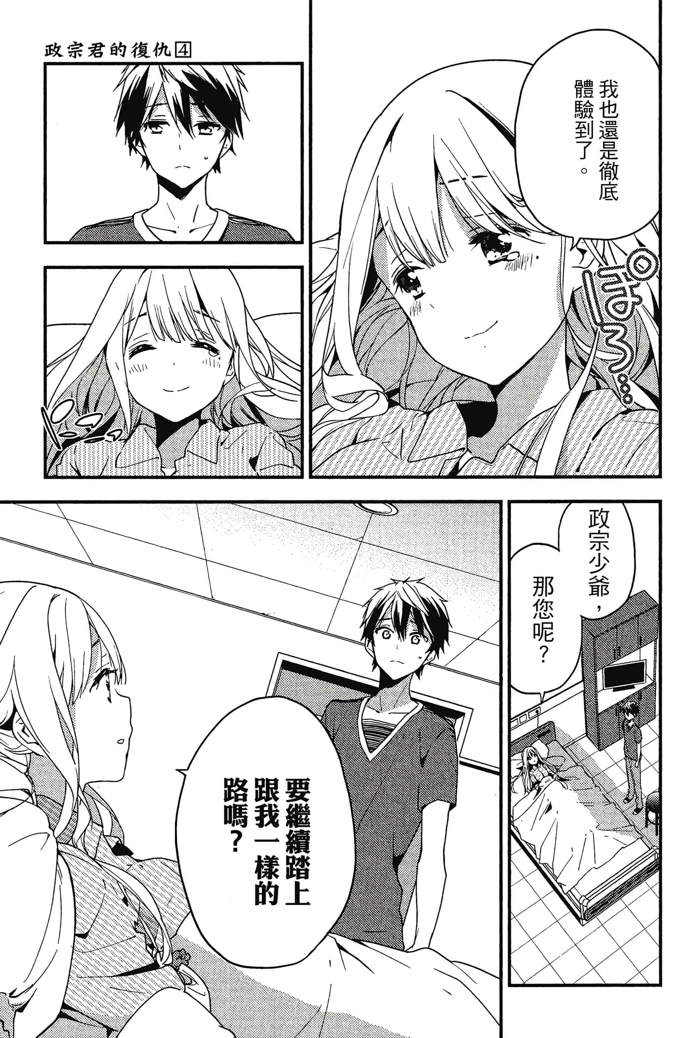 Page 170