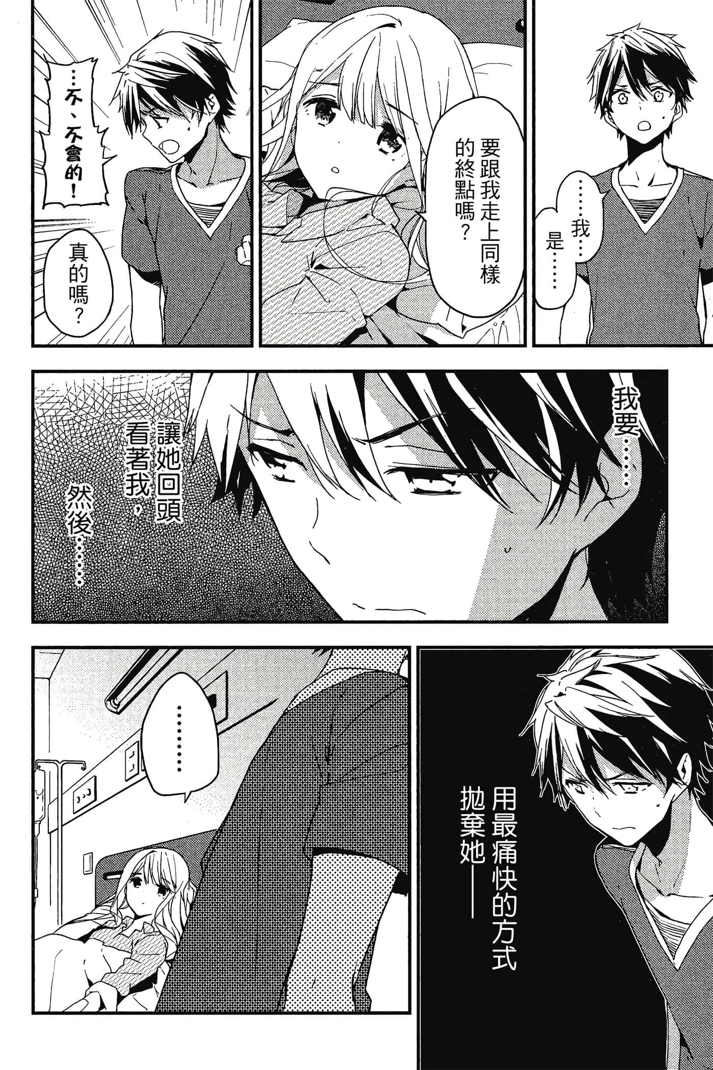 Page 171