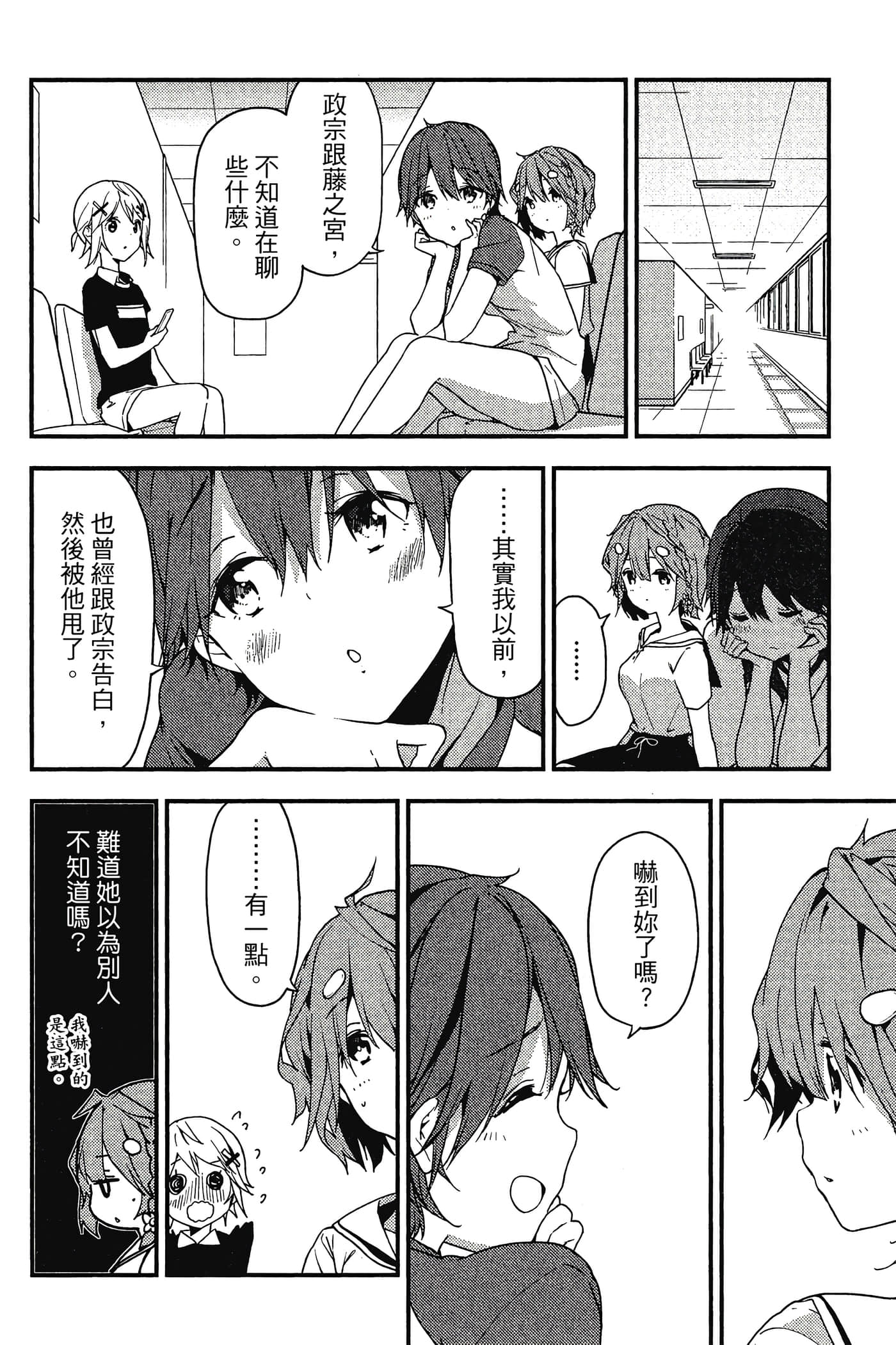 Page 173