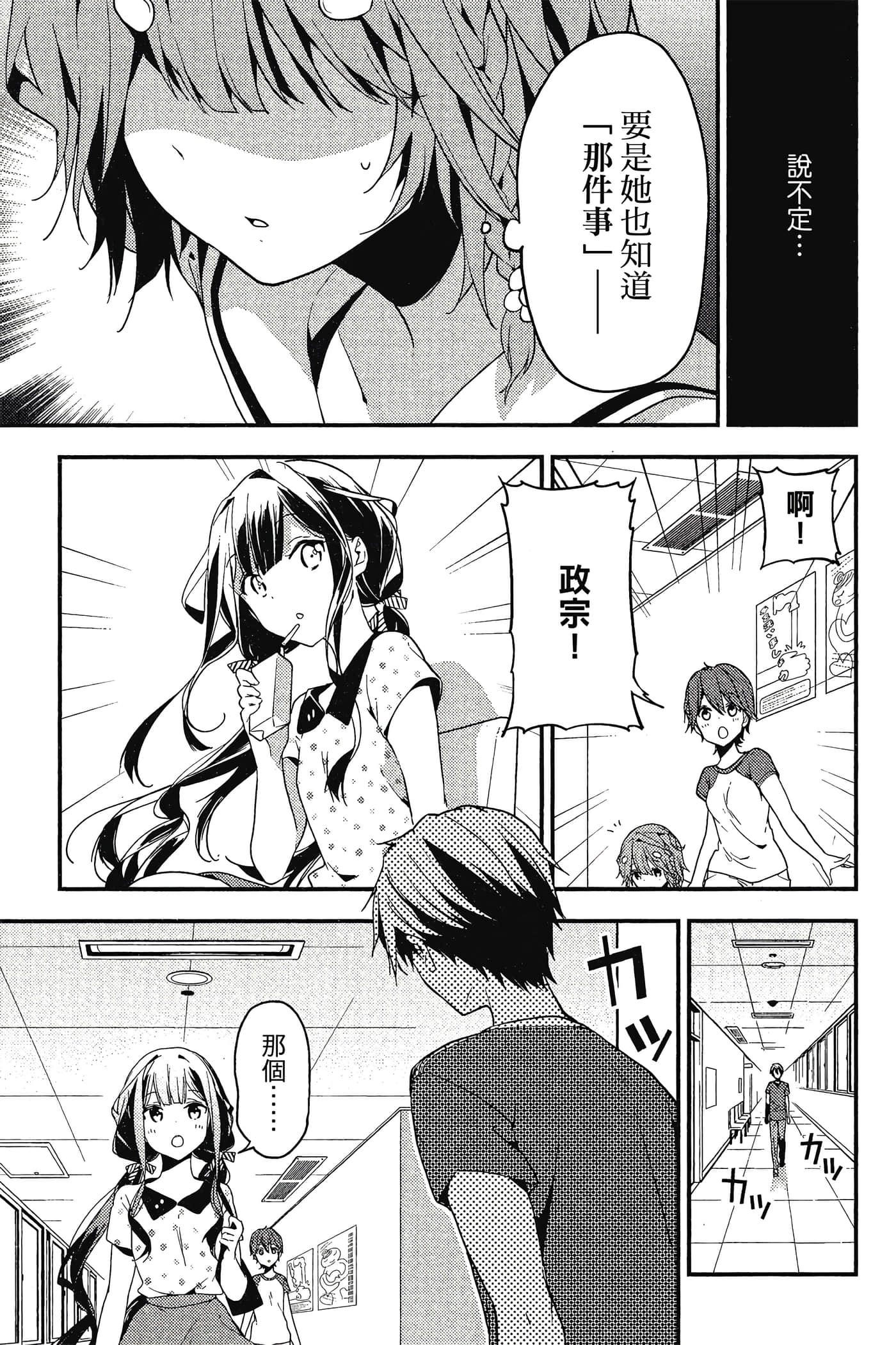 Page 176