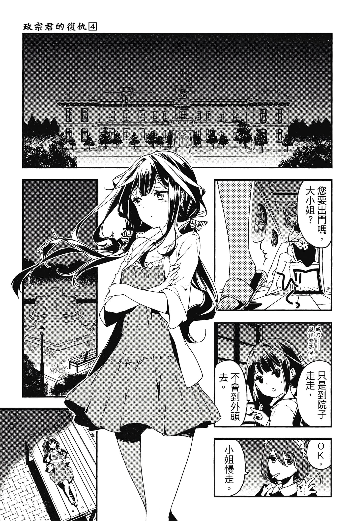 Page 180