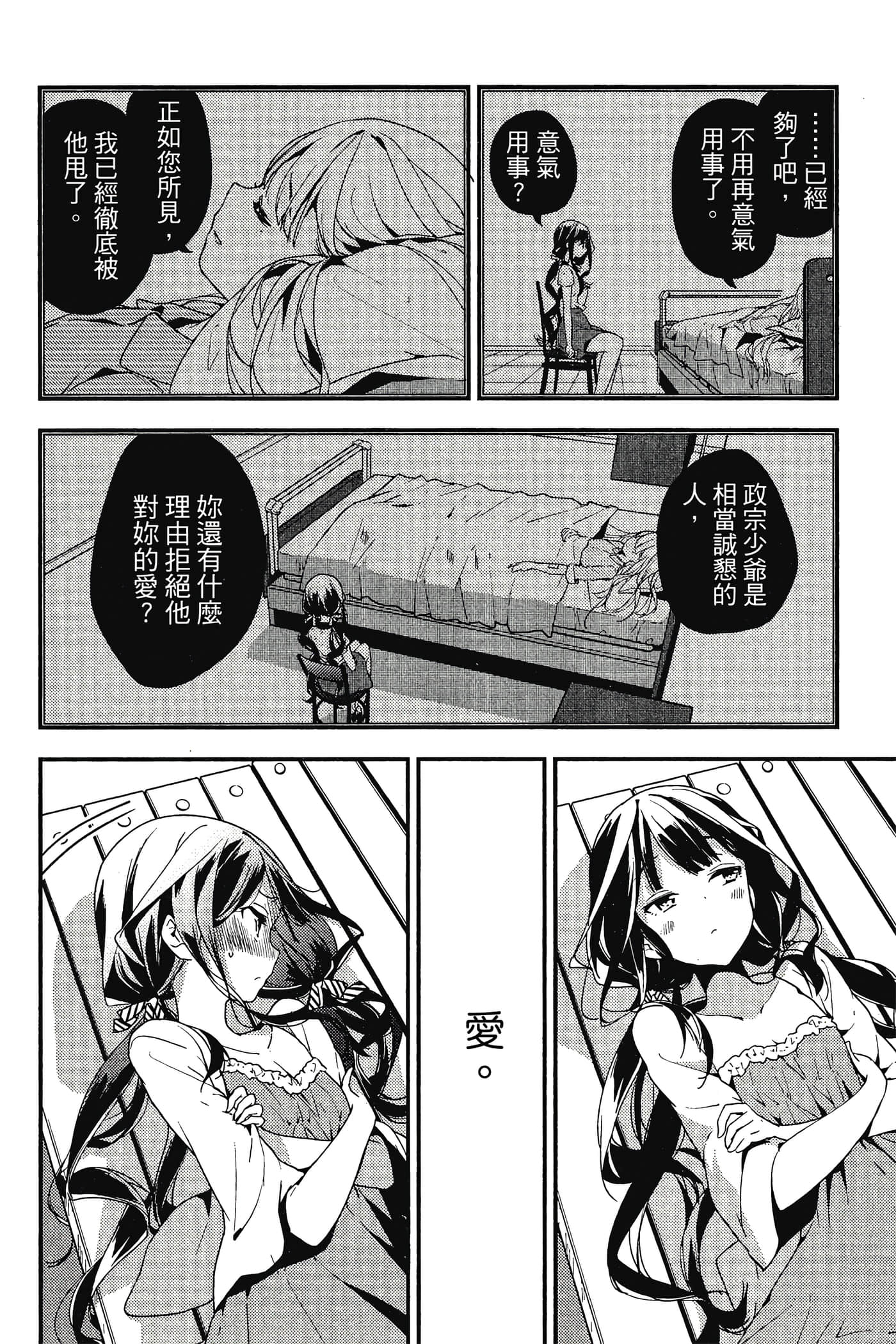 Page 181