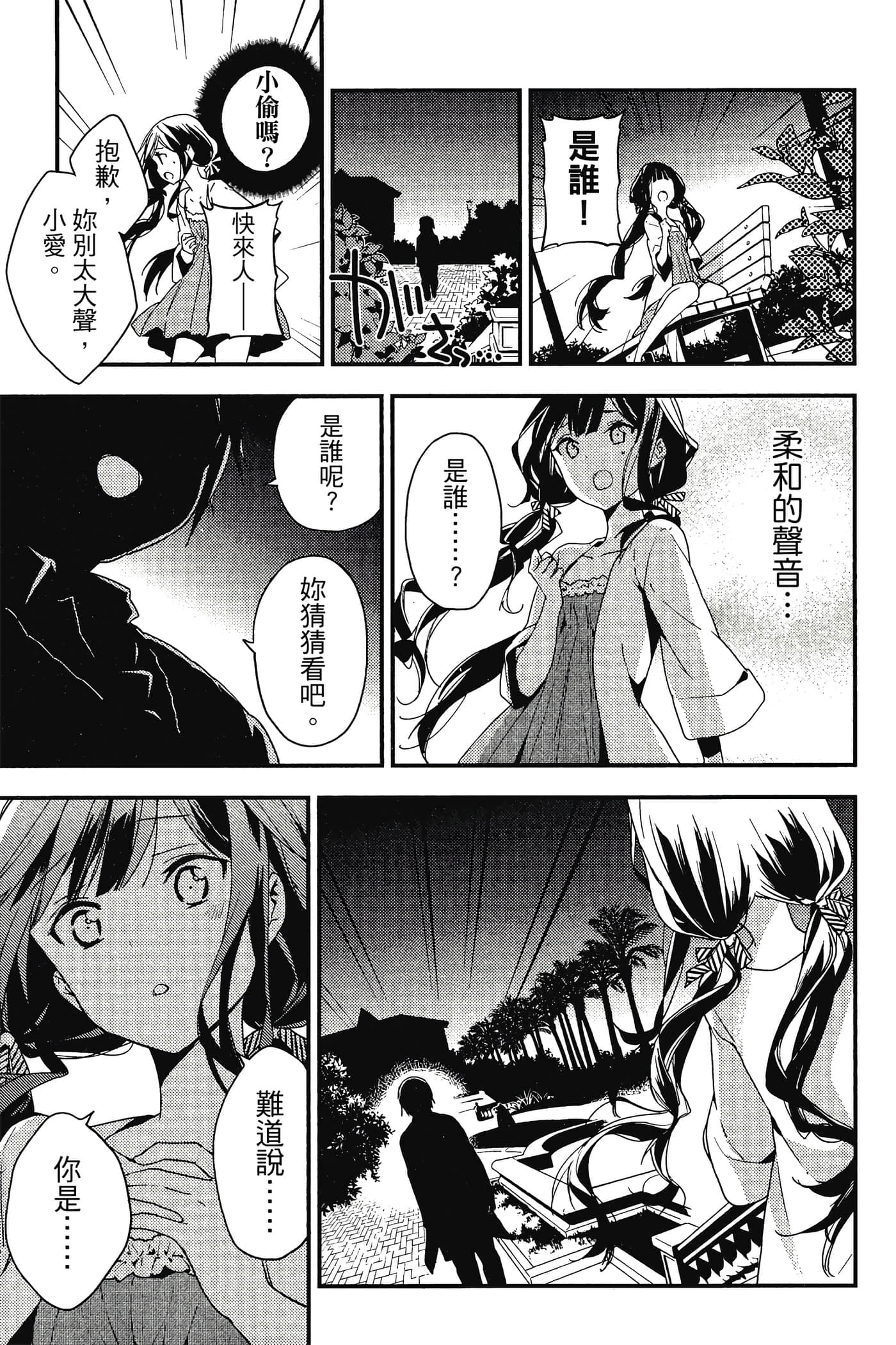 Page 186