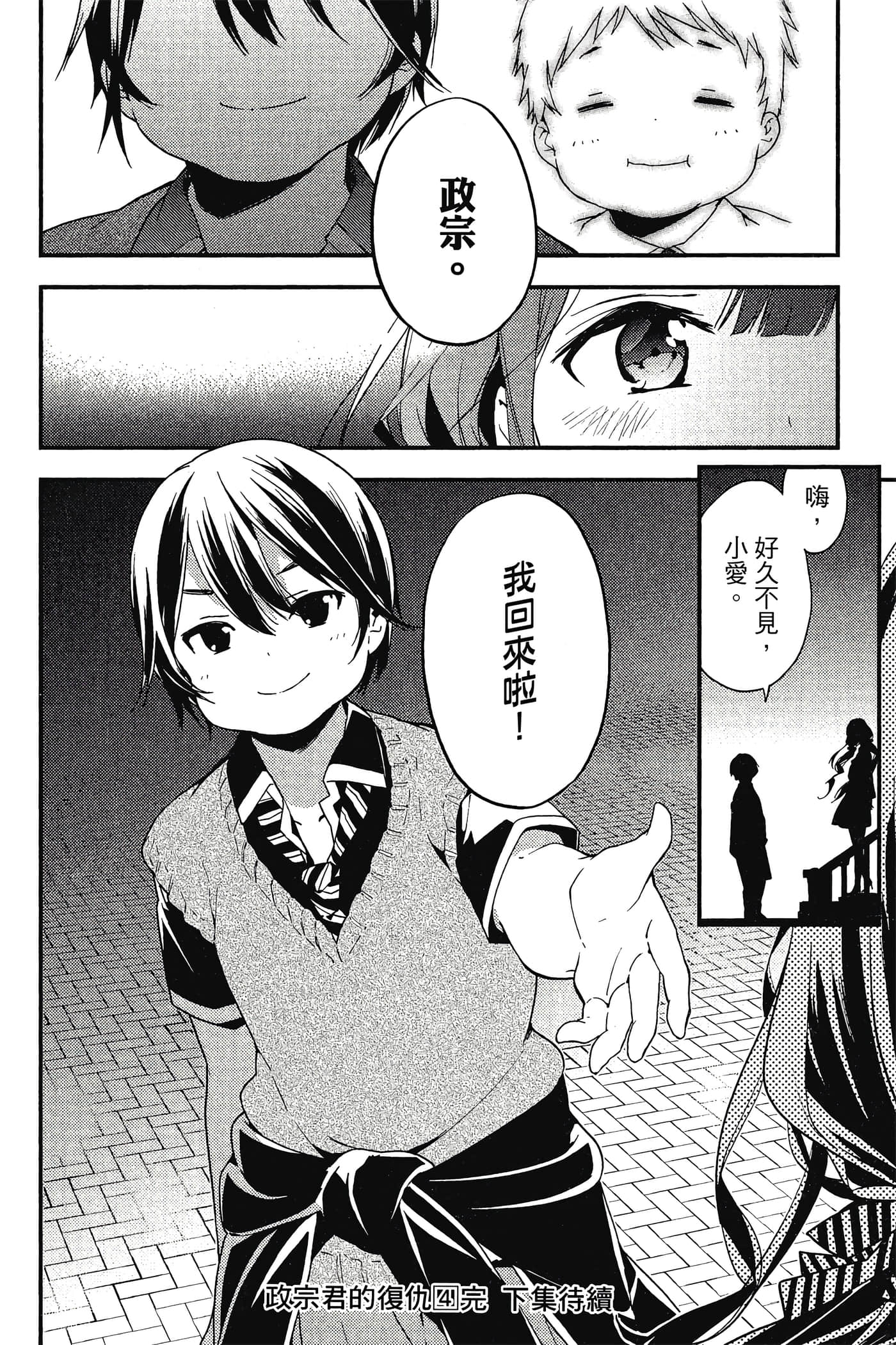 Page 187