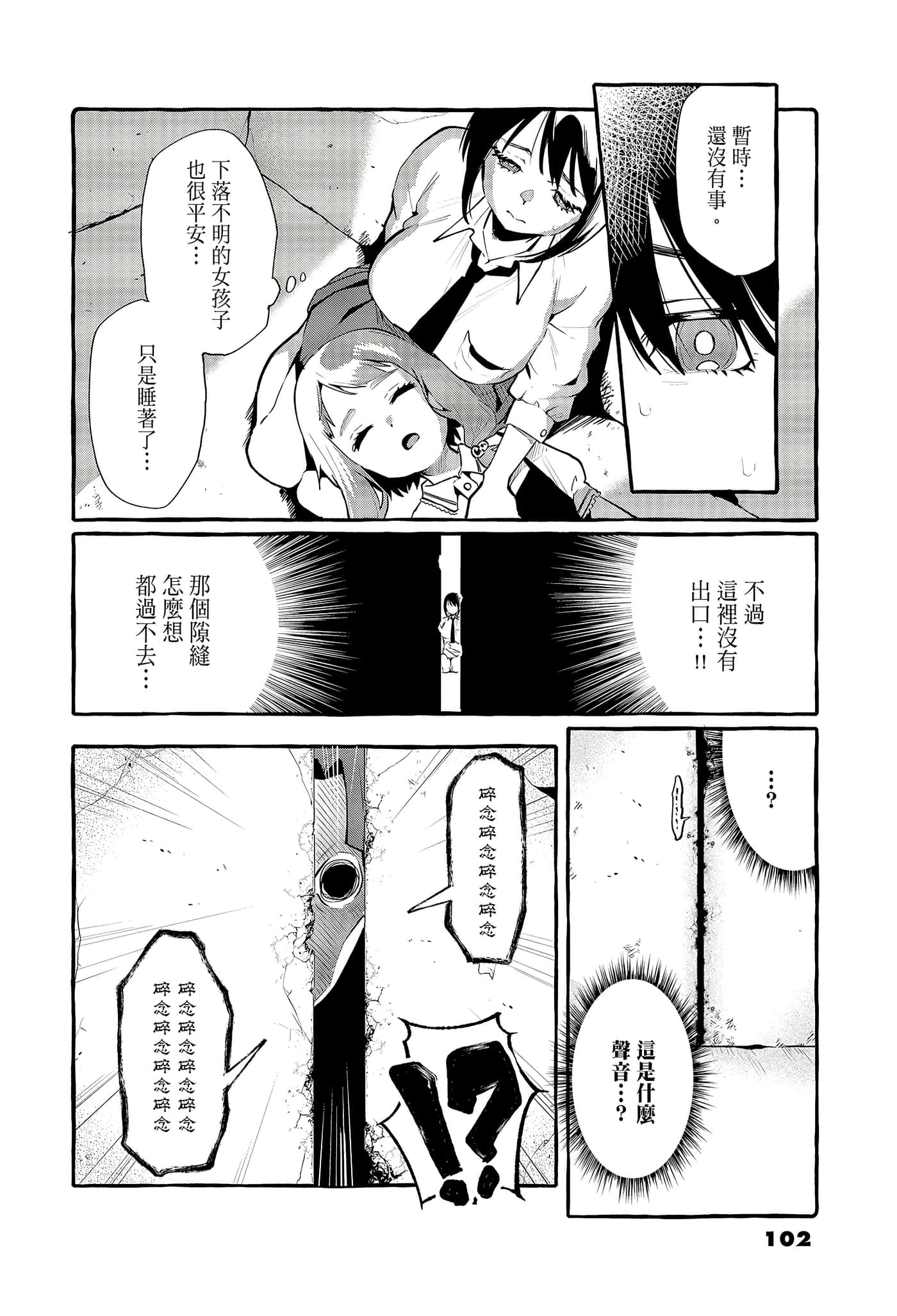 Page 104