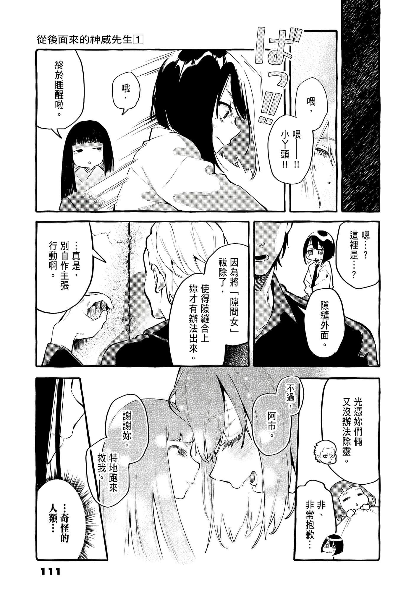 Page 113