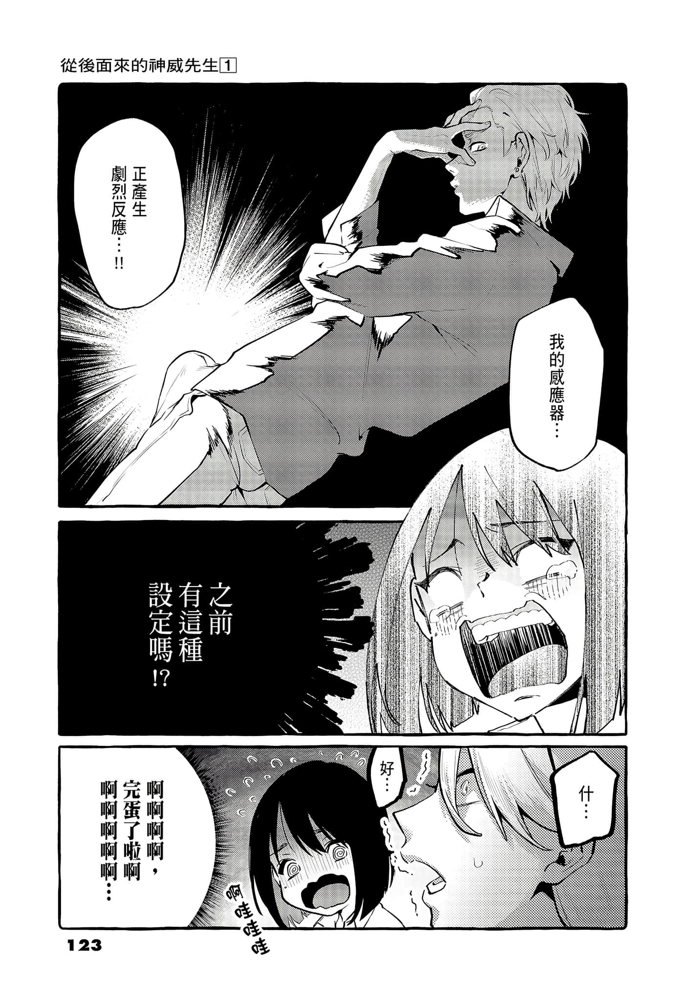 Page 125