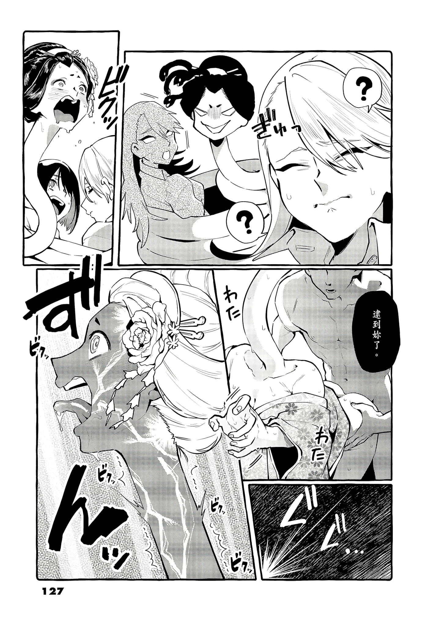 Page 129