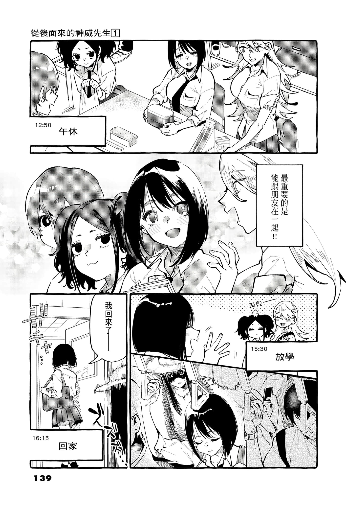 Page 141