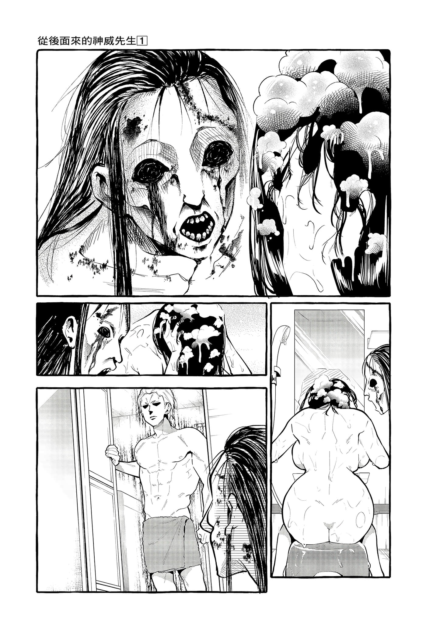 Page 145