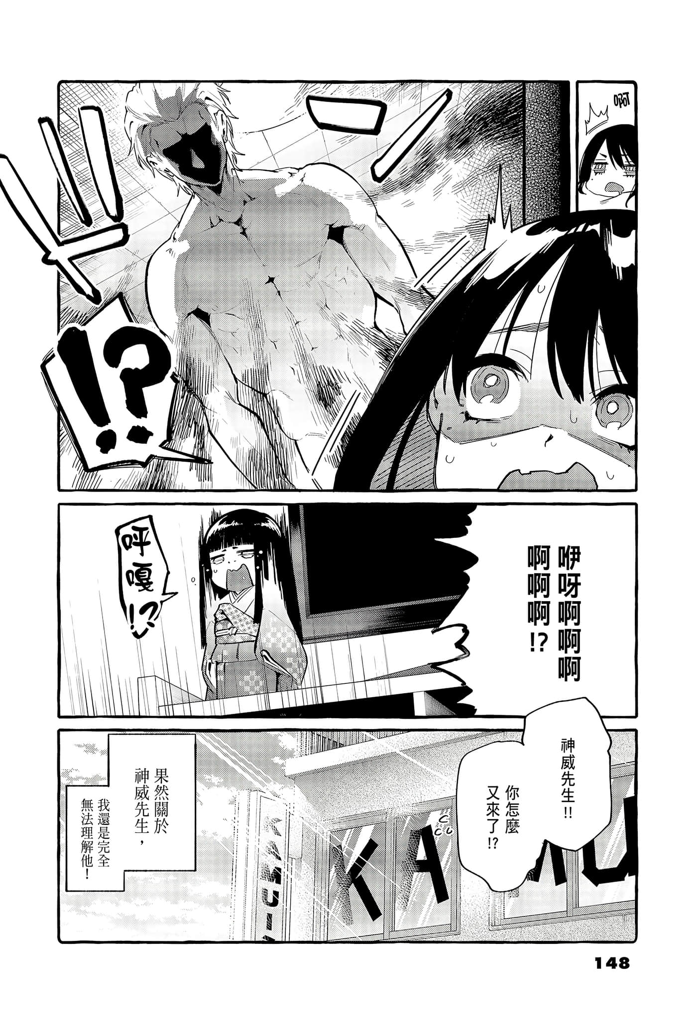 Page 150