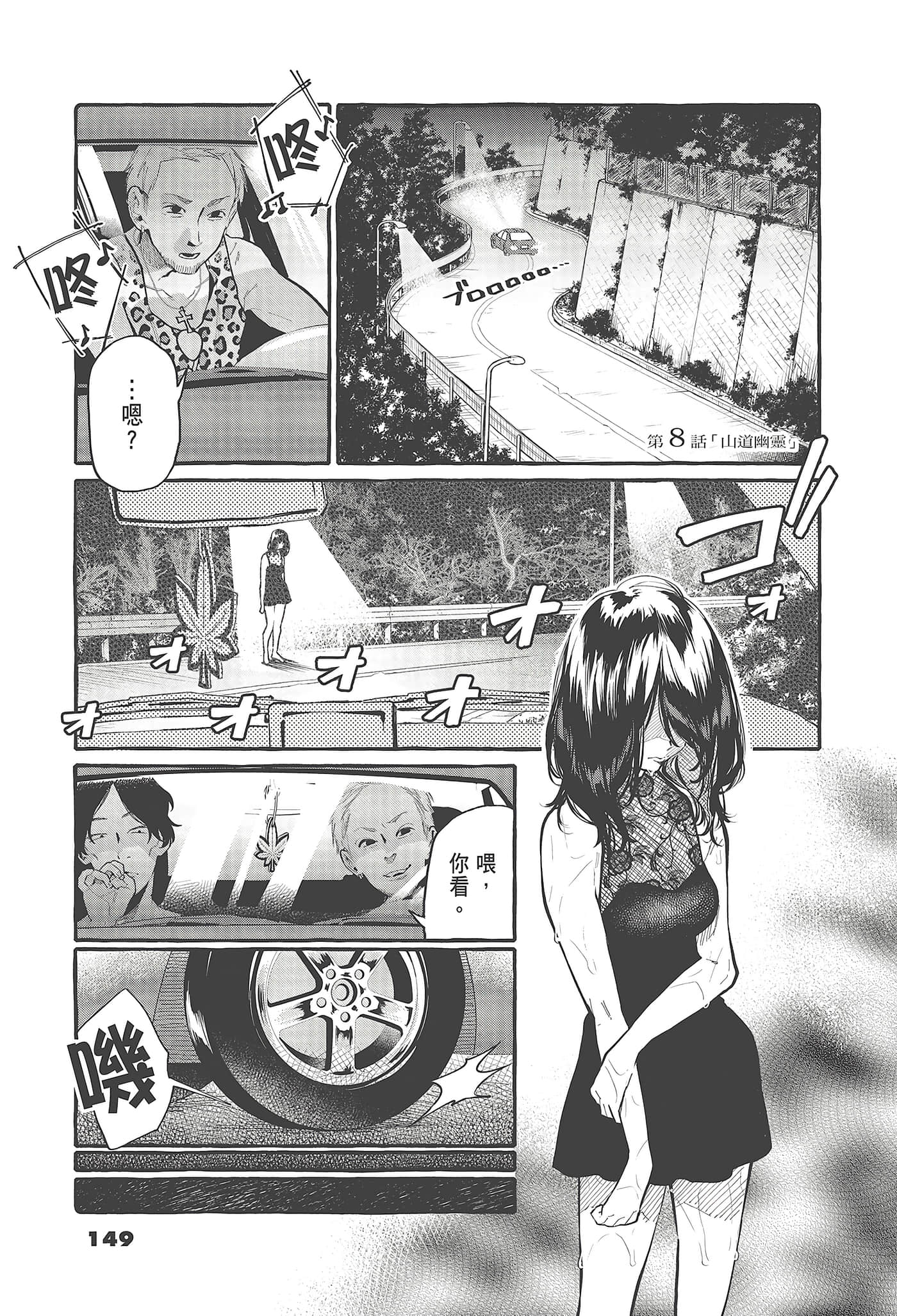 Page 151