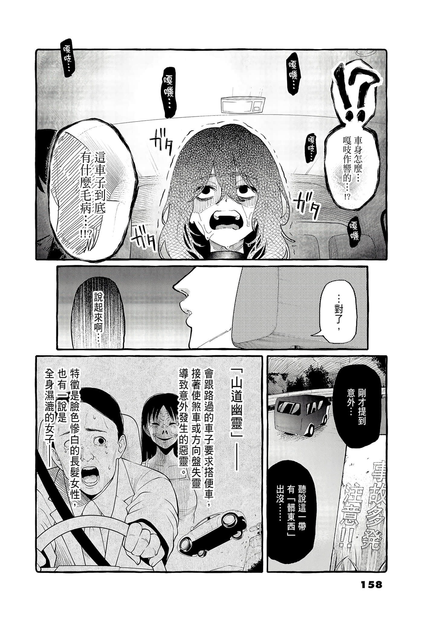 Page 160
