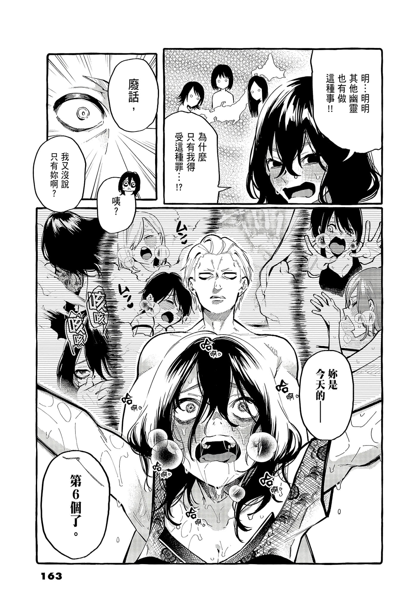 Page 165