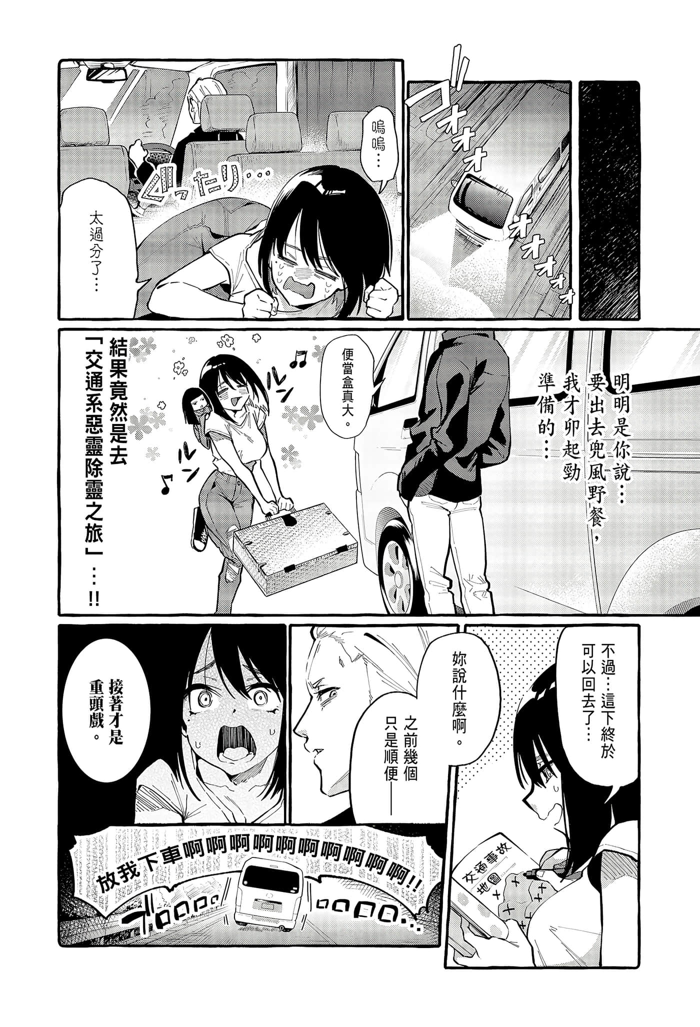 Page 168