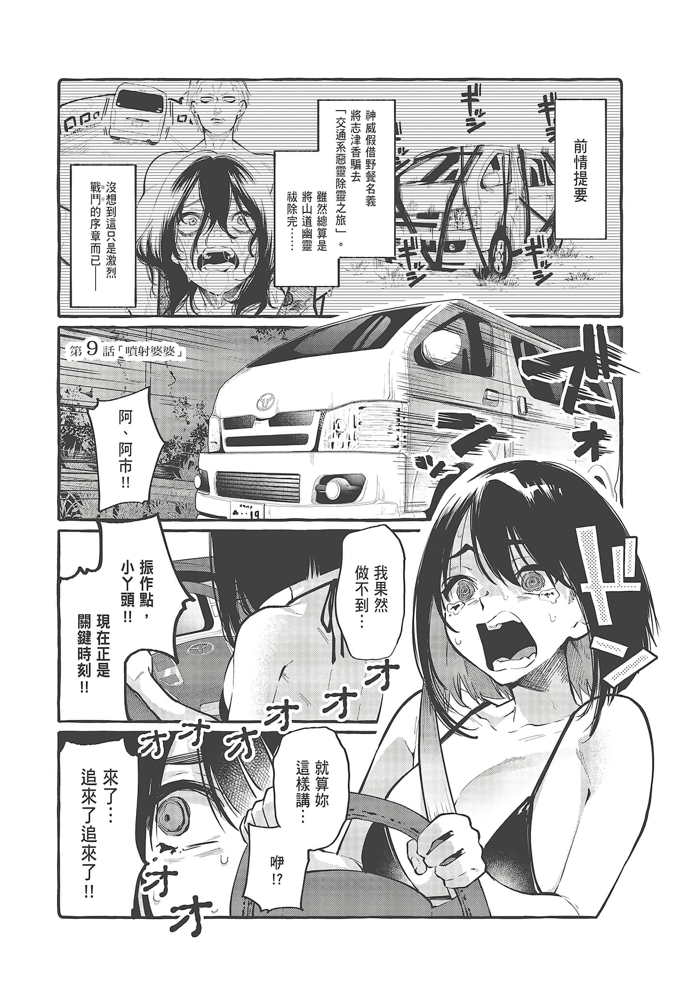Page 169