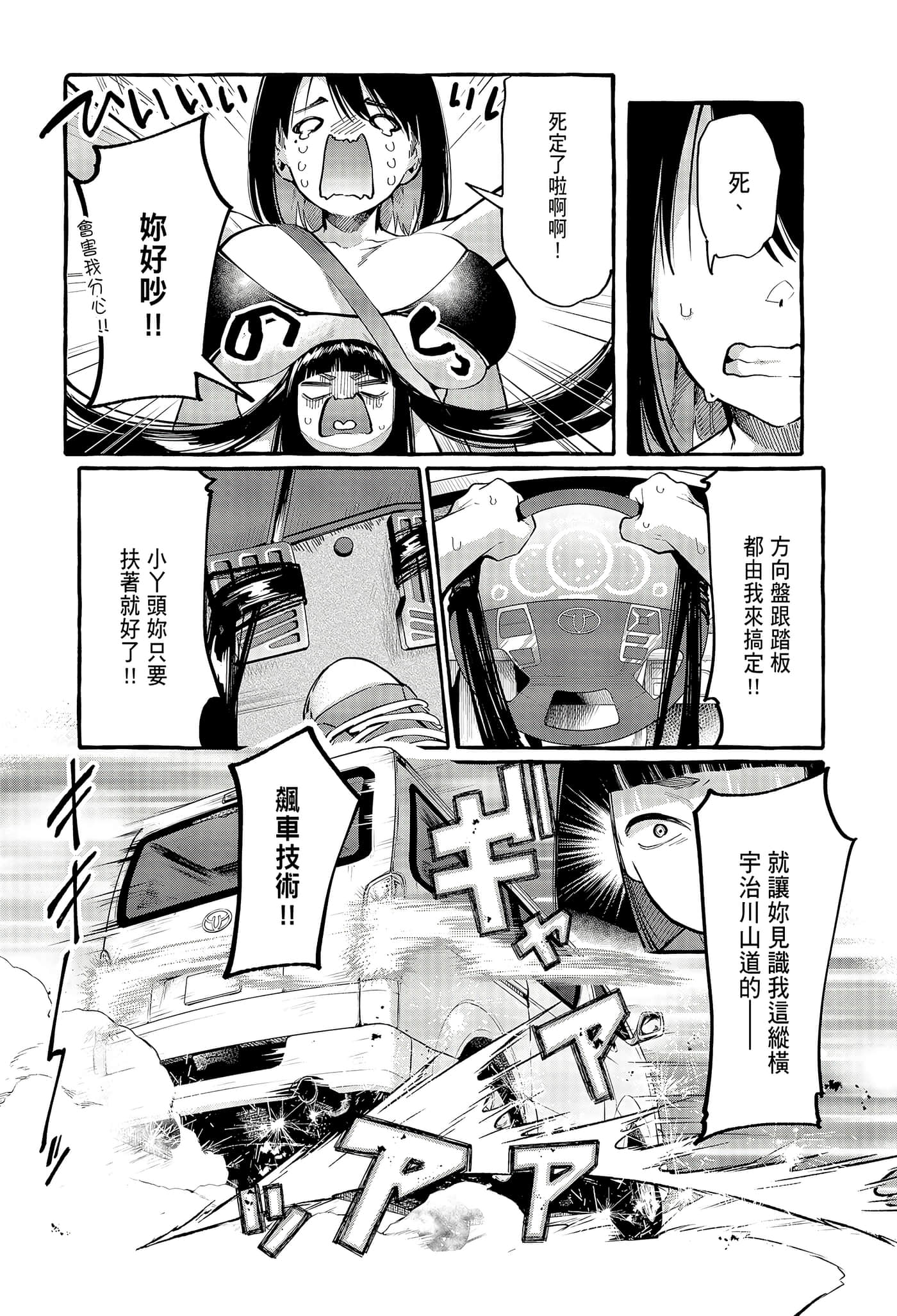 Page 171