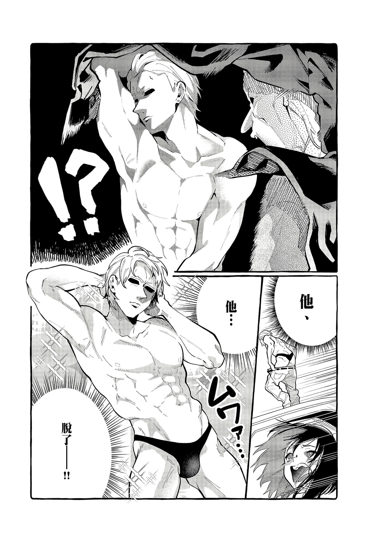 Page 178