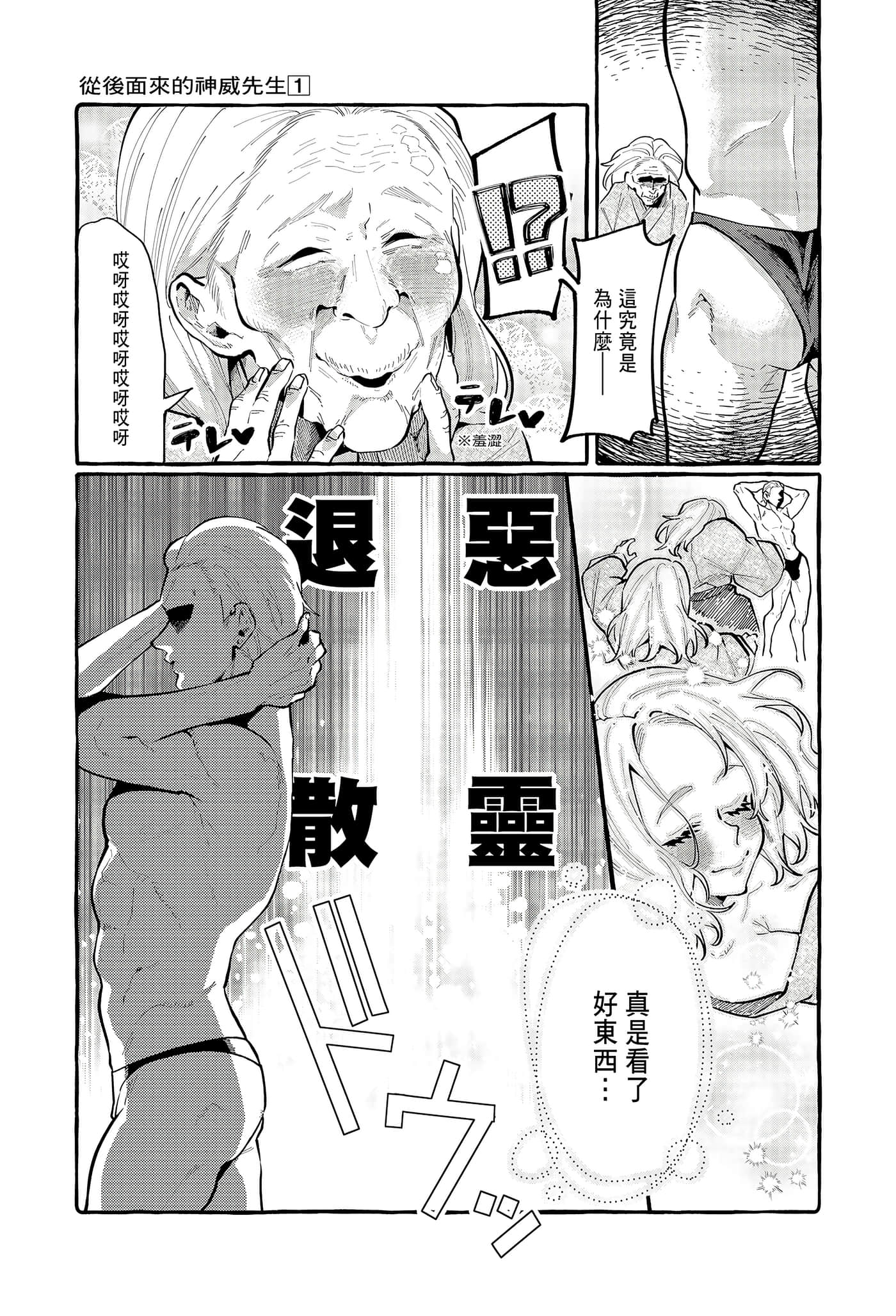 Page 179