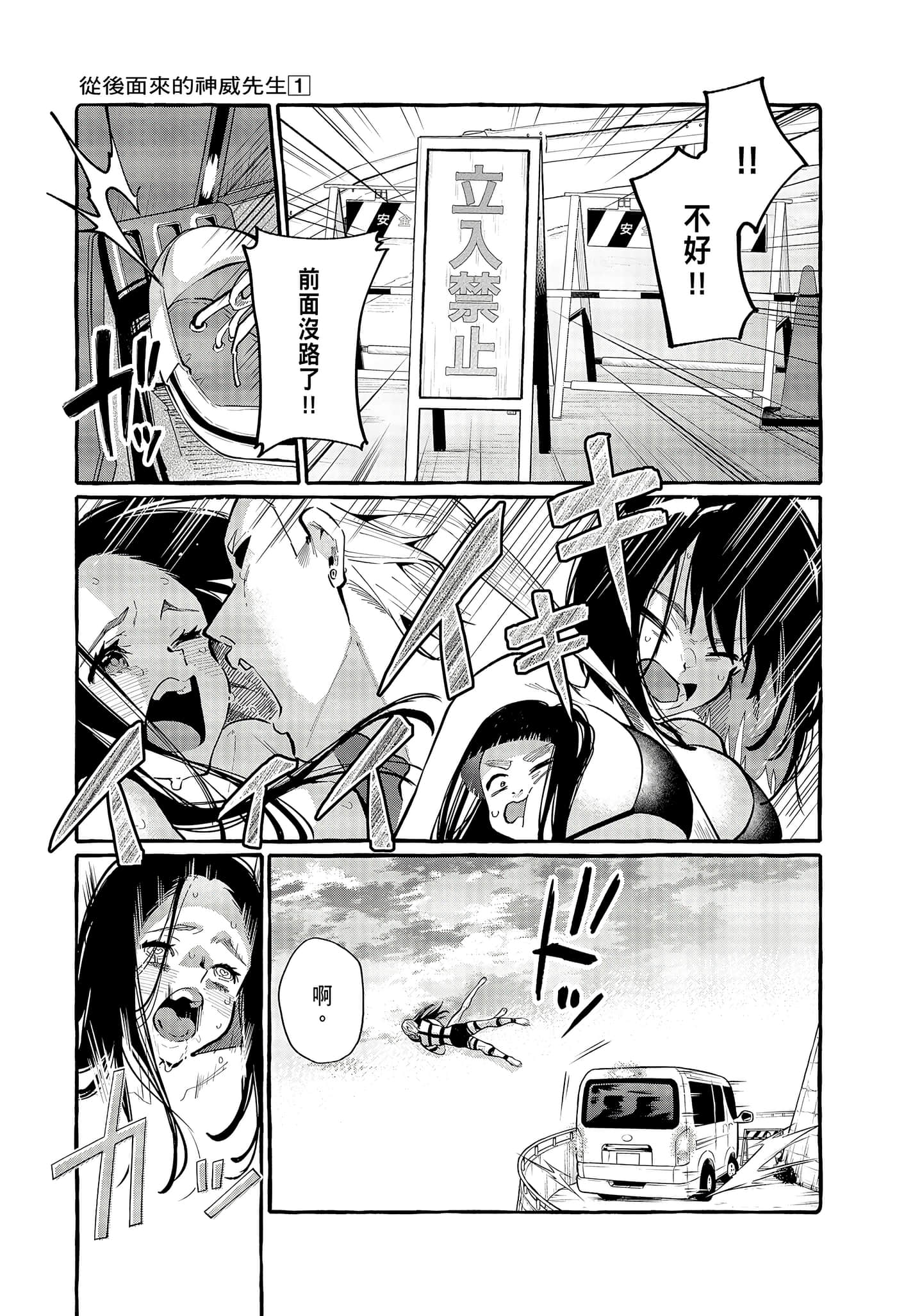 Page 185