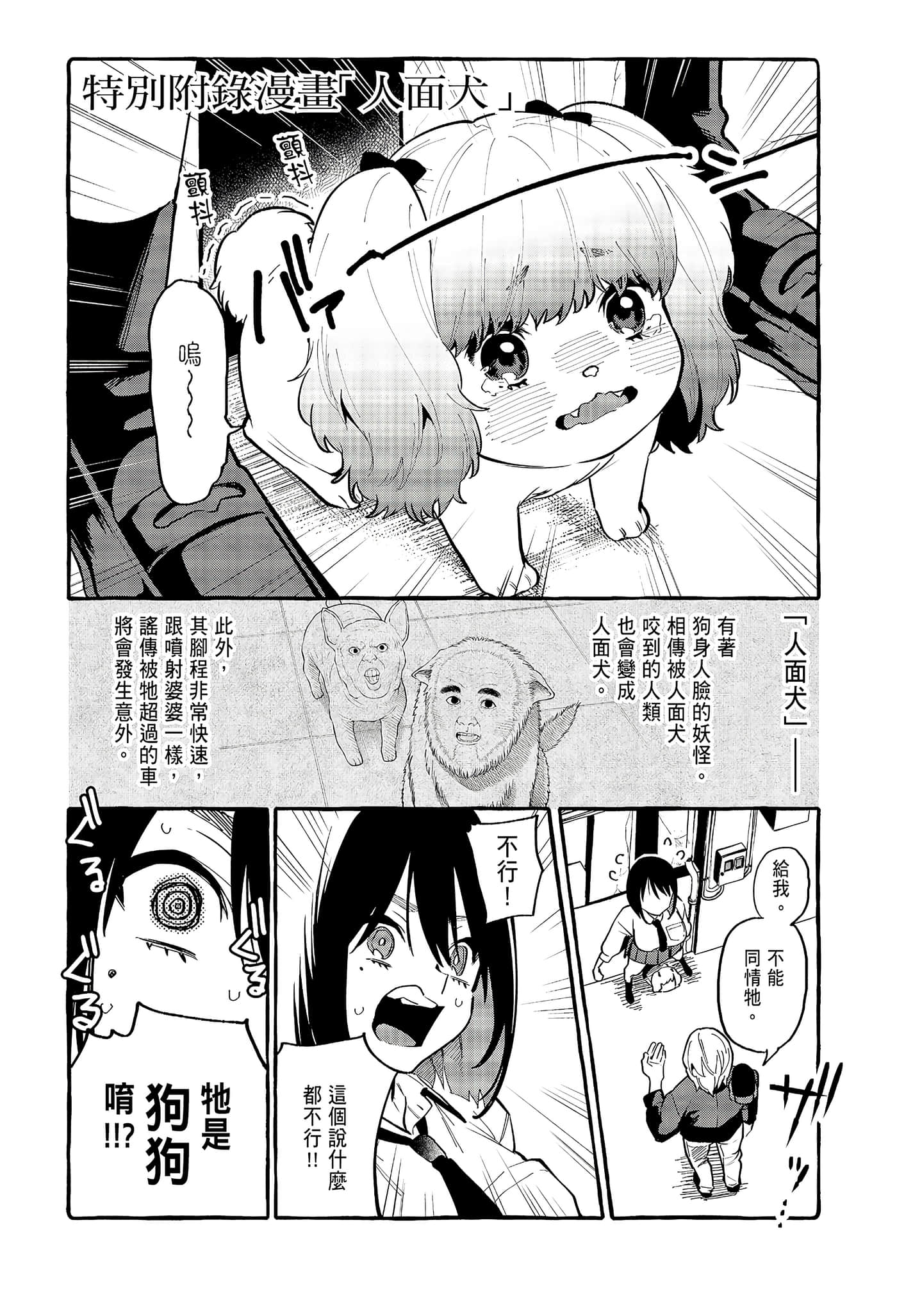 Page 190