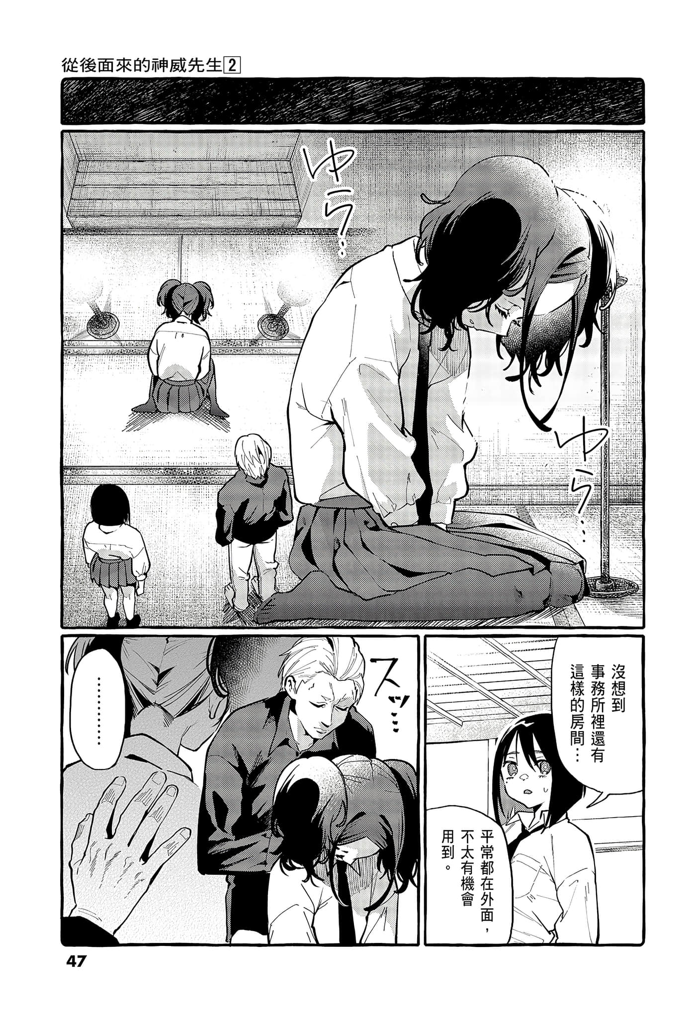Page 49