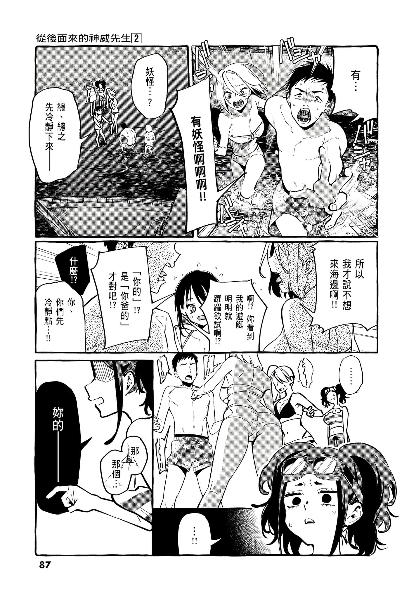 Page 89