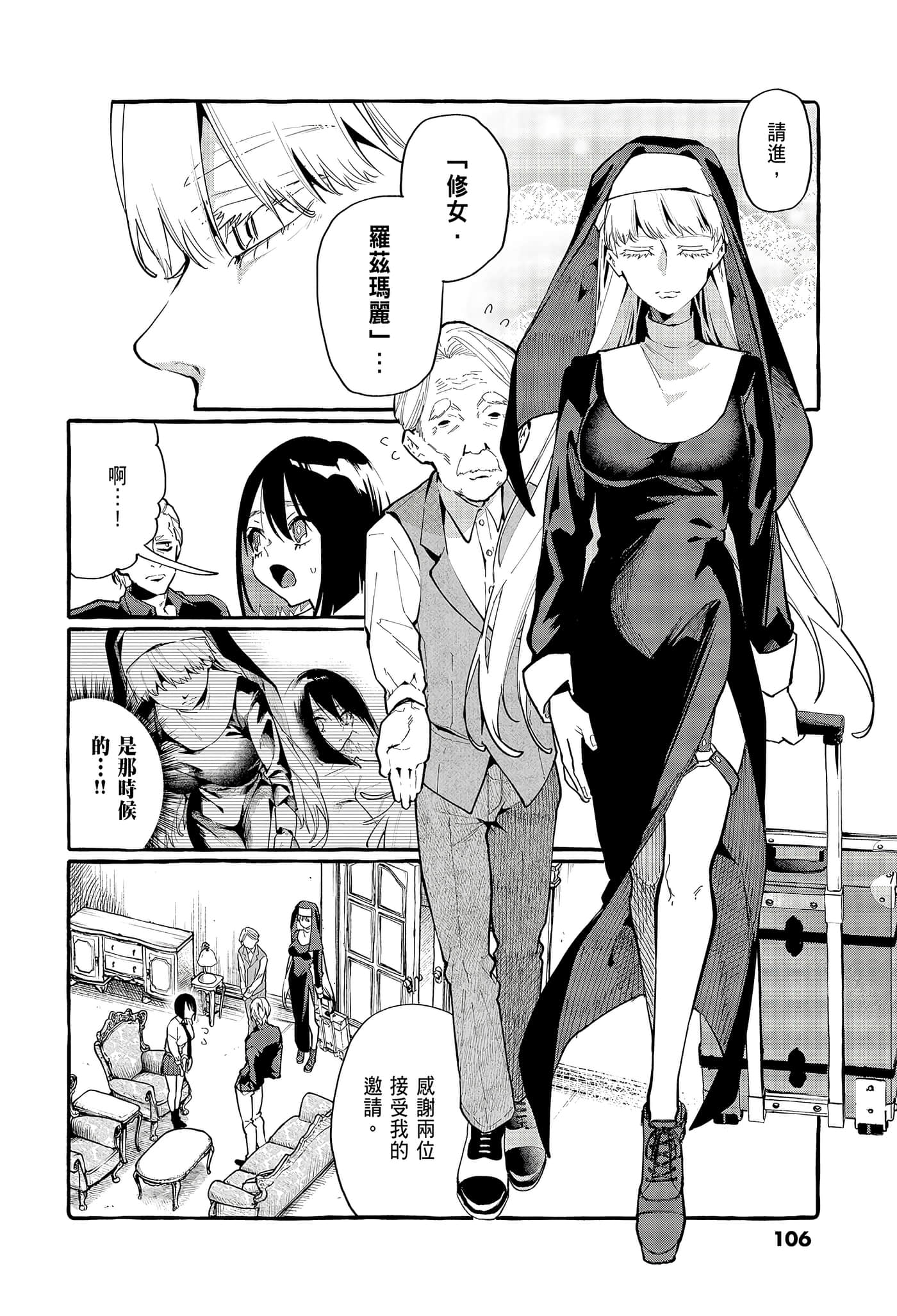 Page 108
