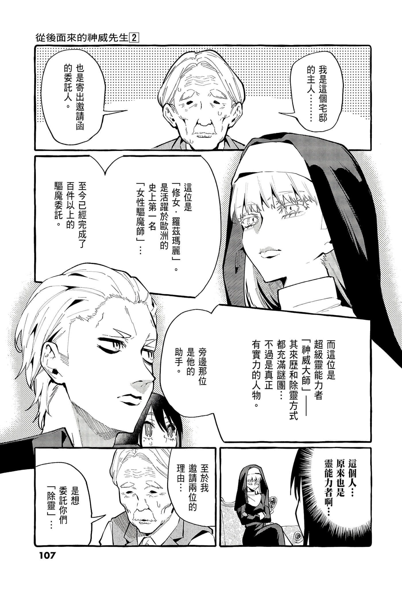 Page 109