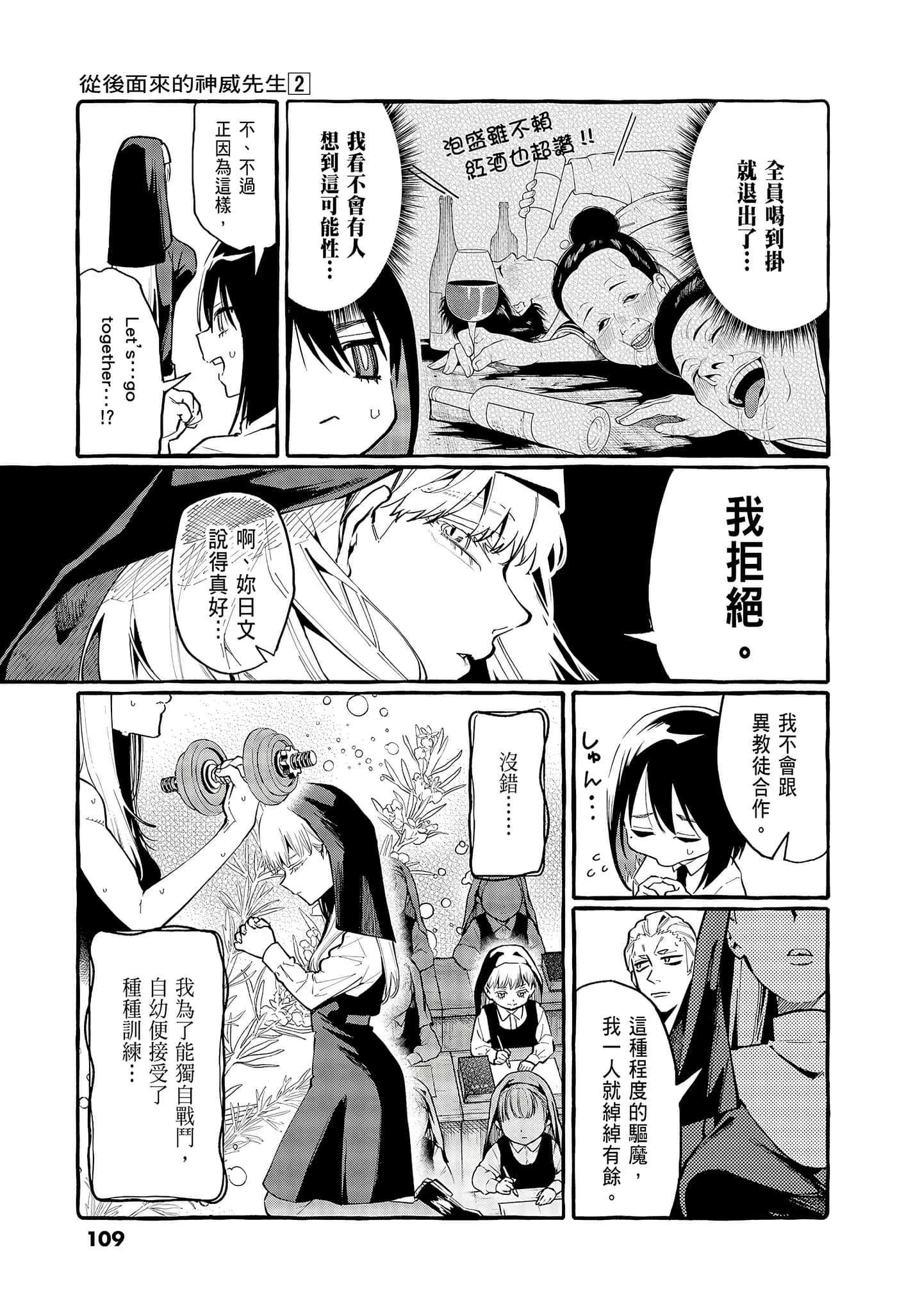 Page 111
