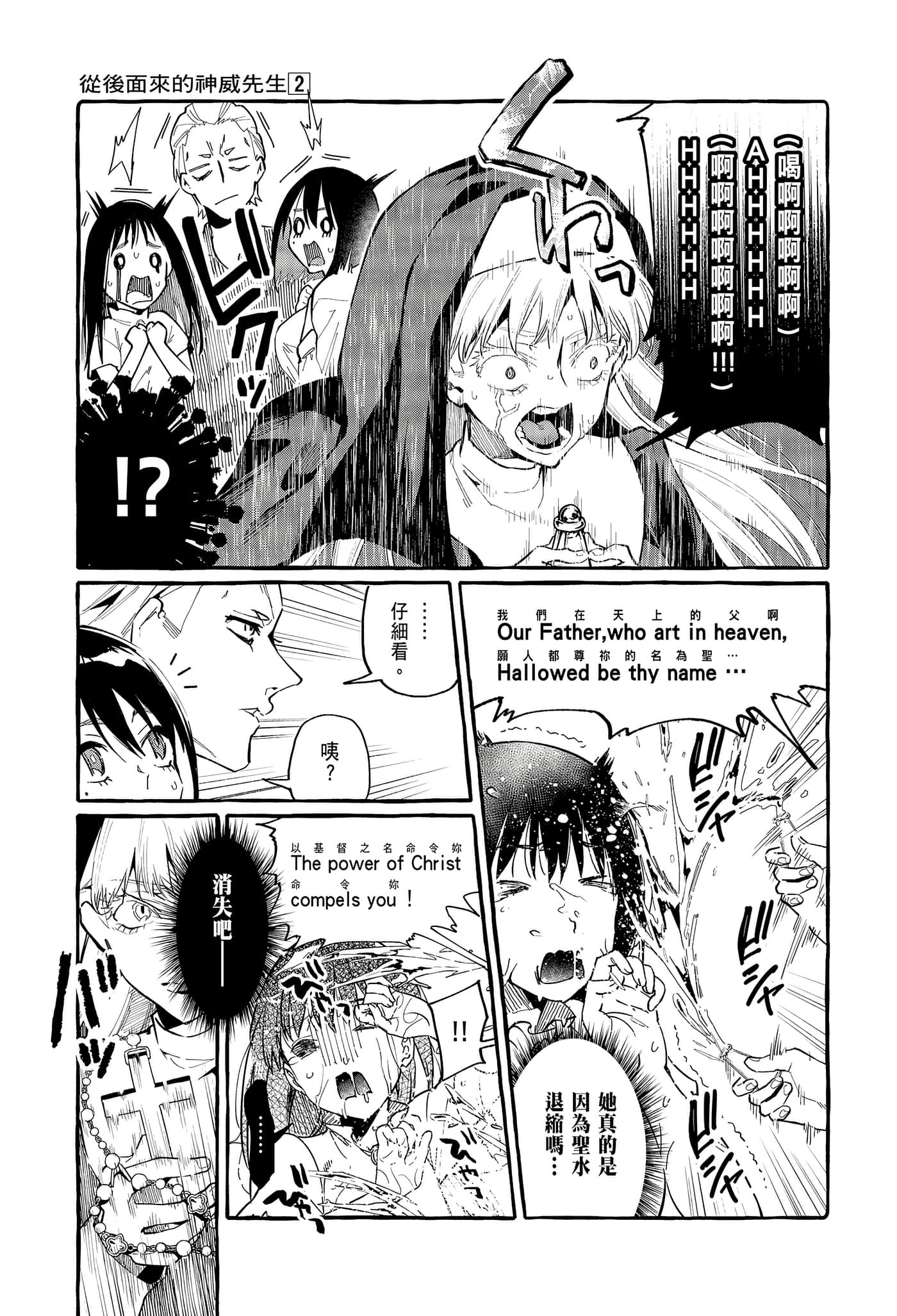 Page 113