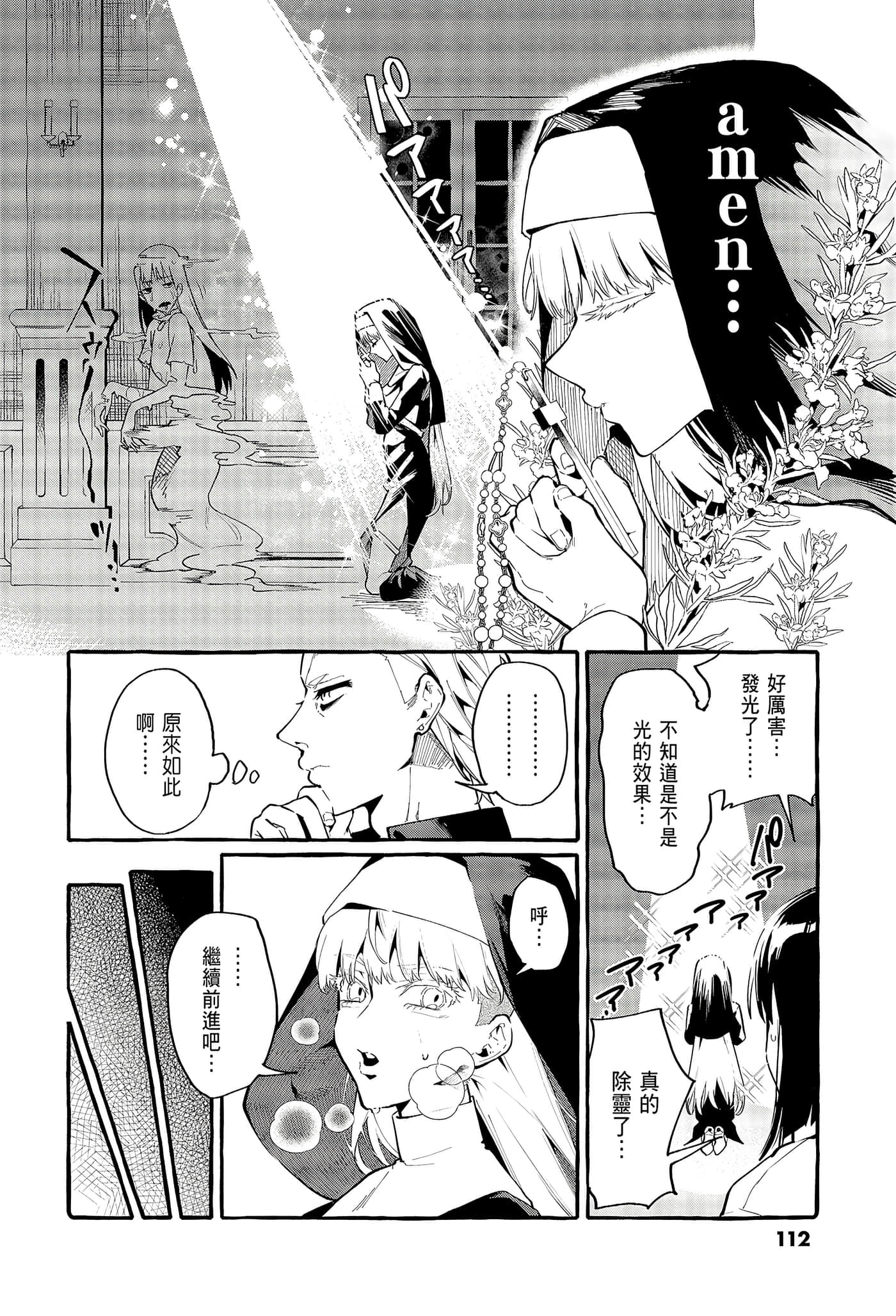 Page 114