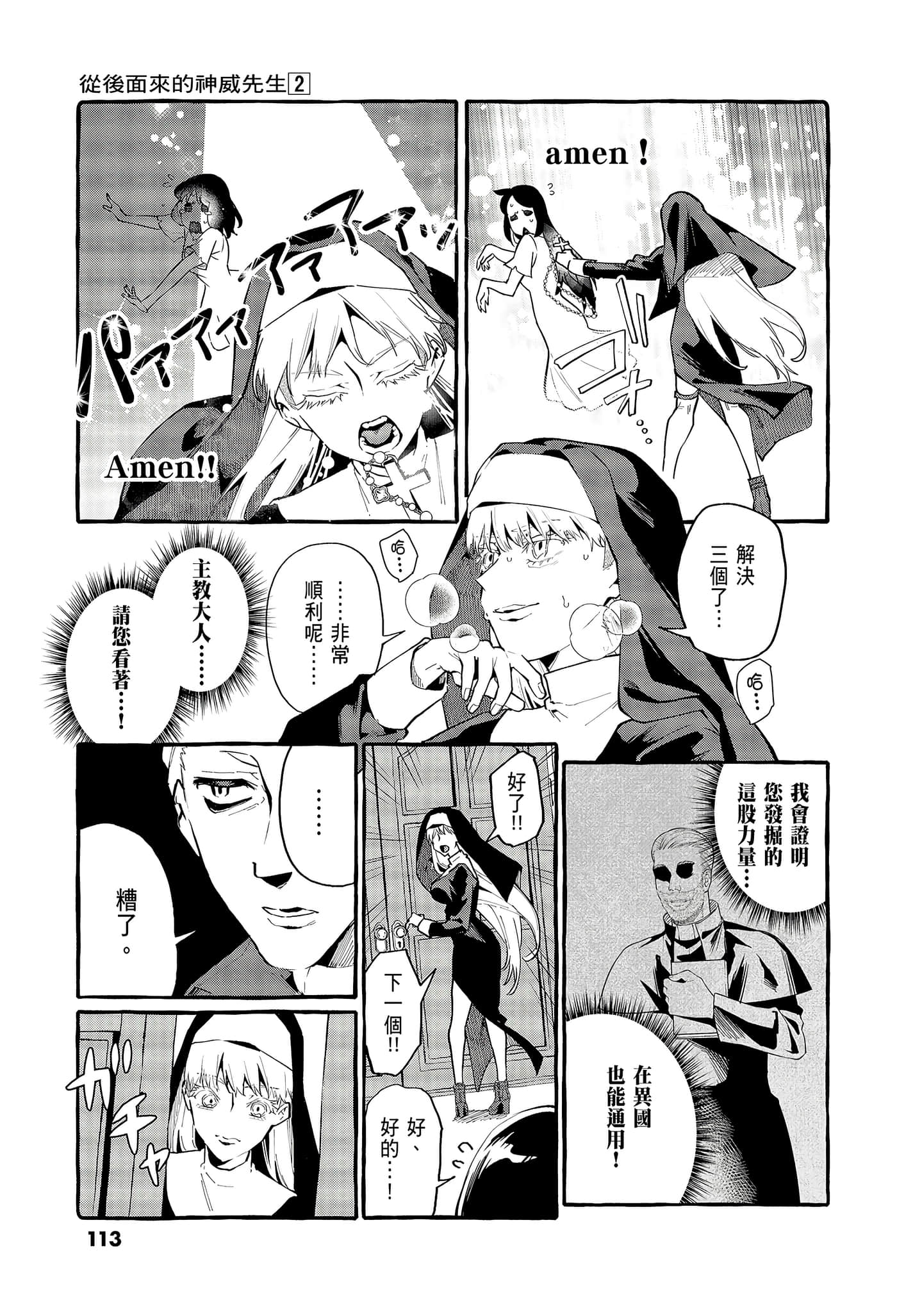 Page 115