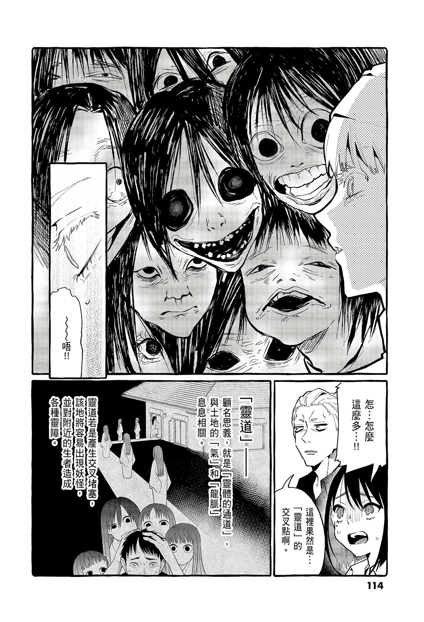 Page 116