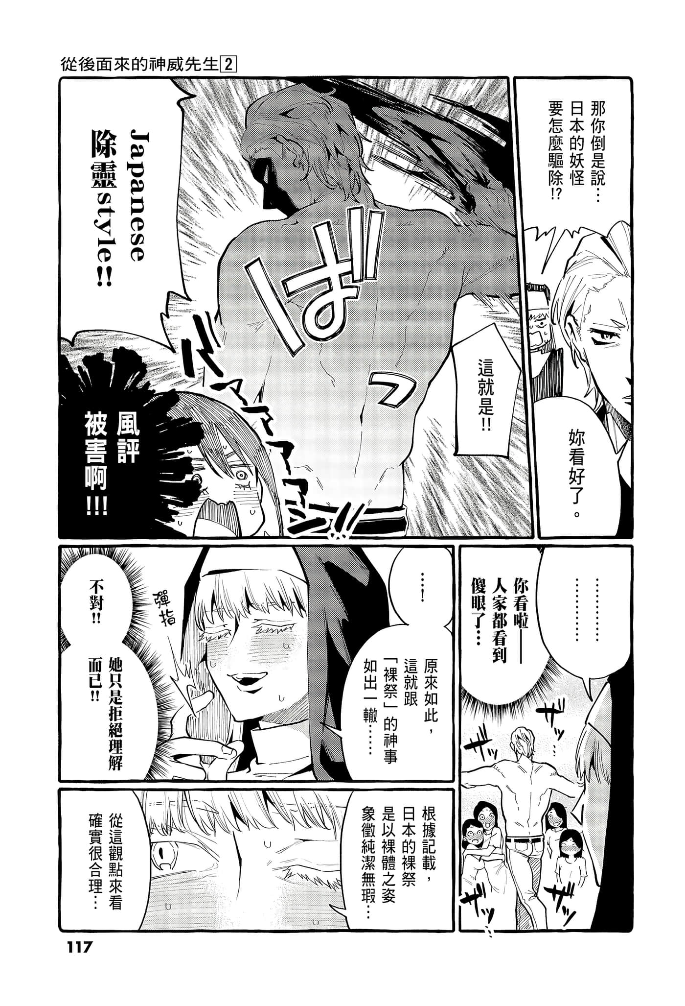 Page 119