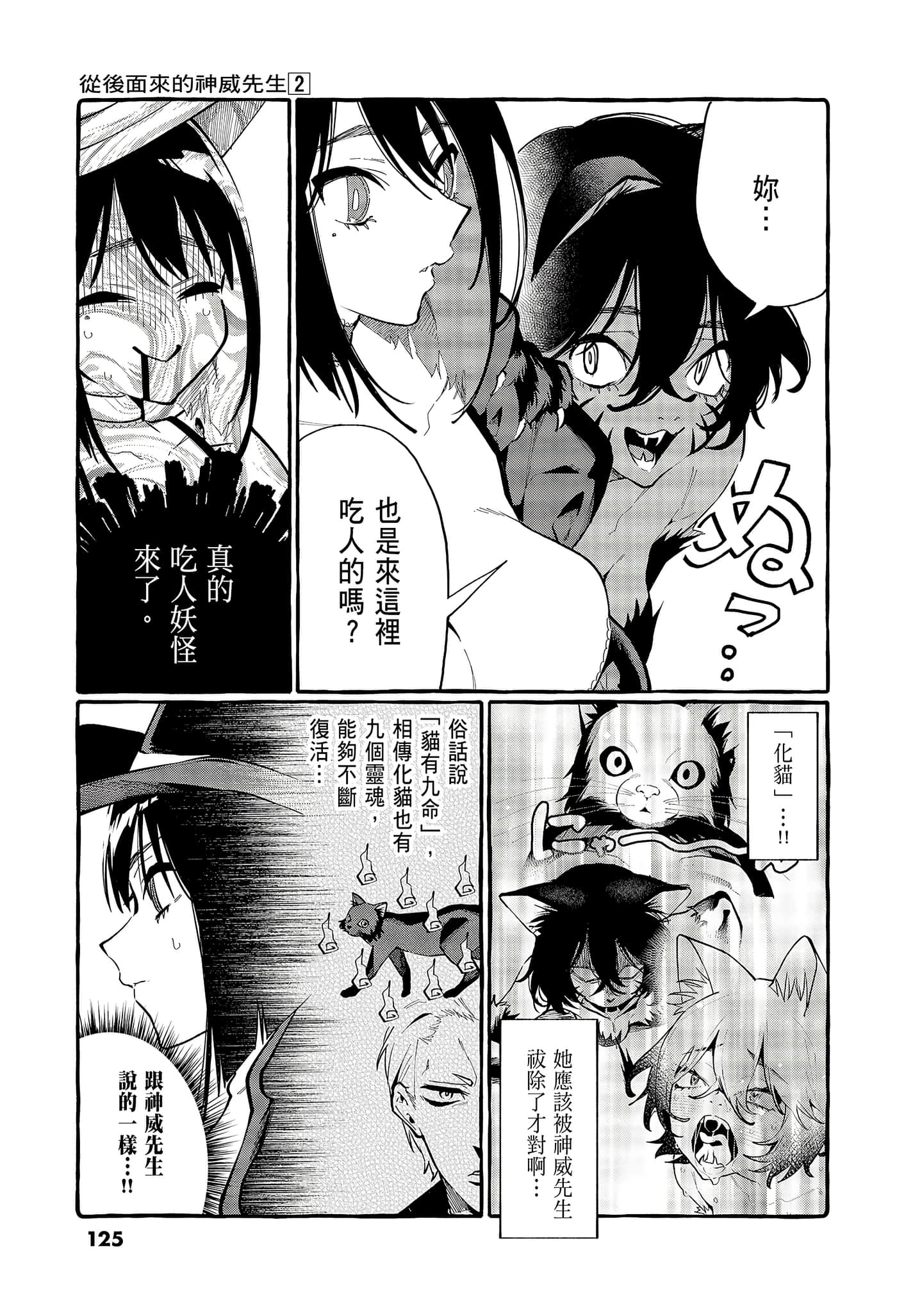 Page 127