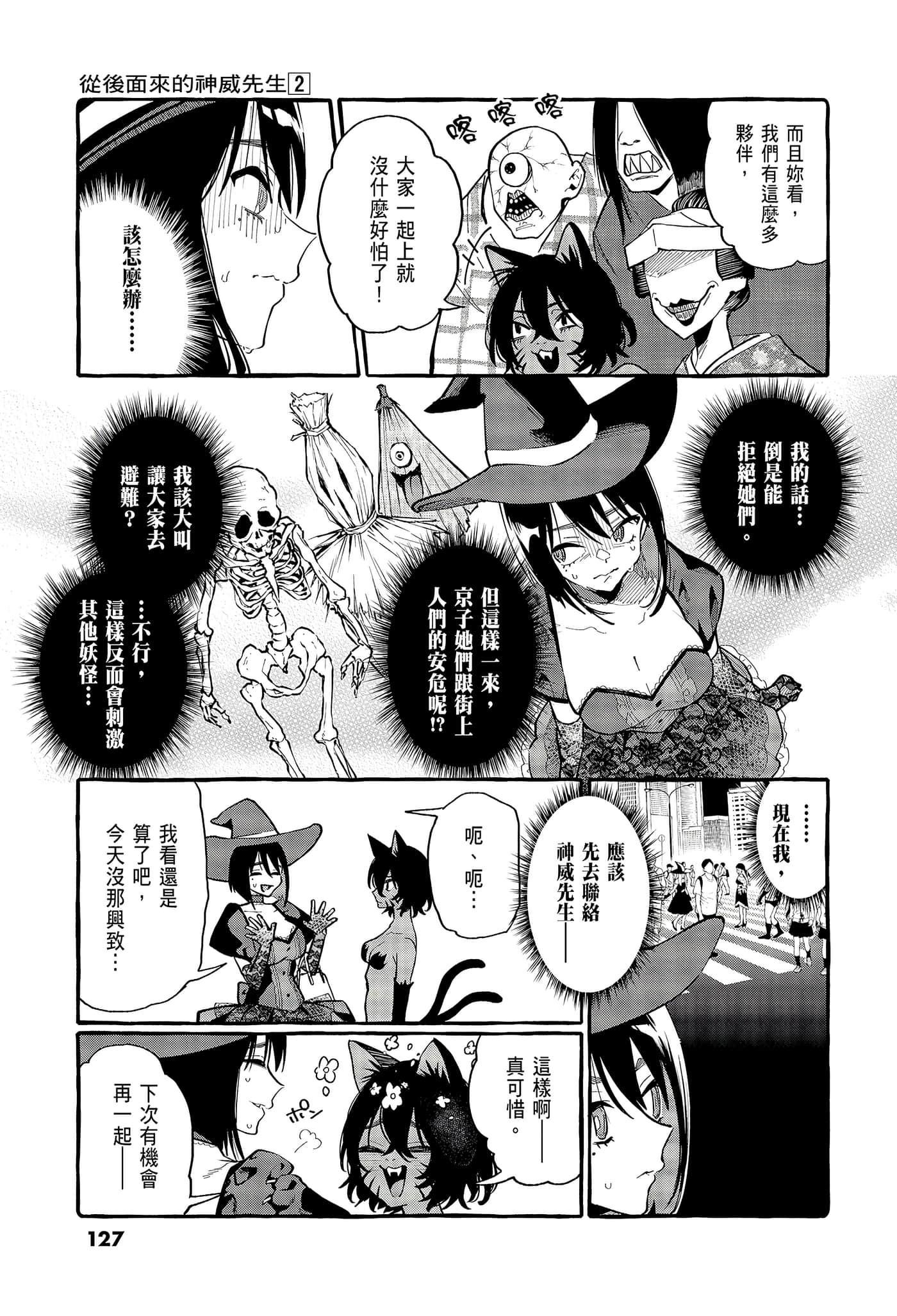 Page 129