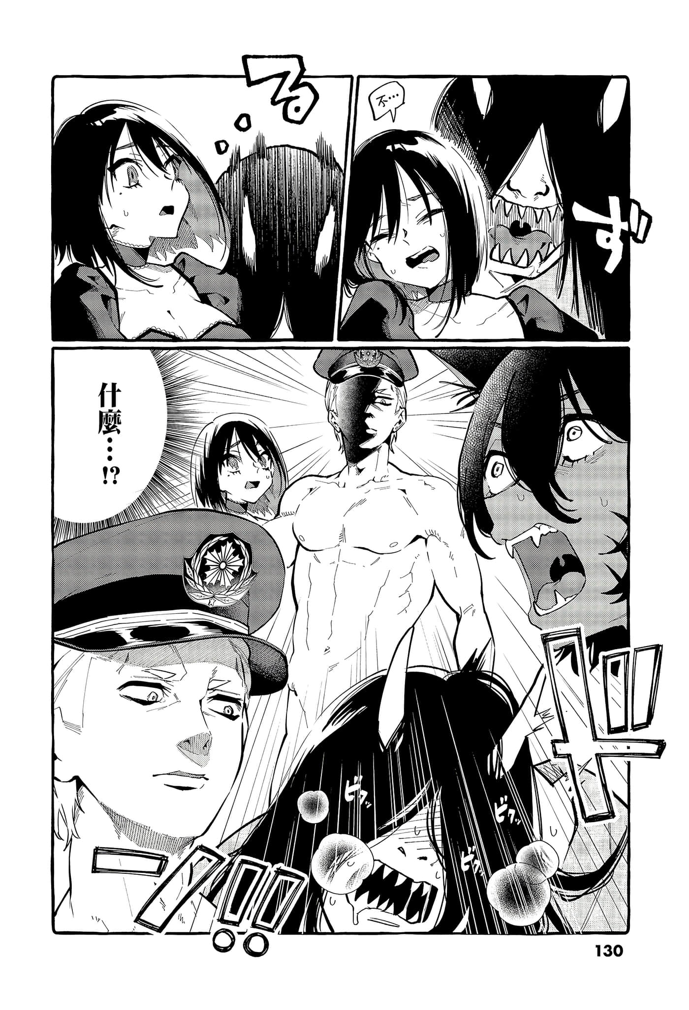 Page 132