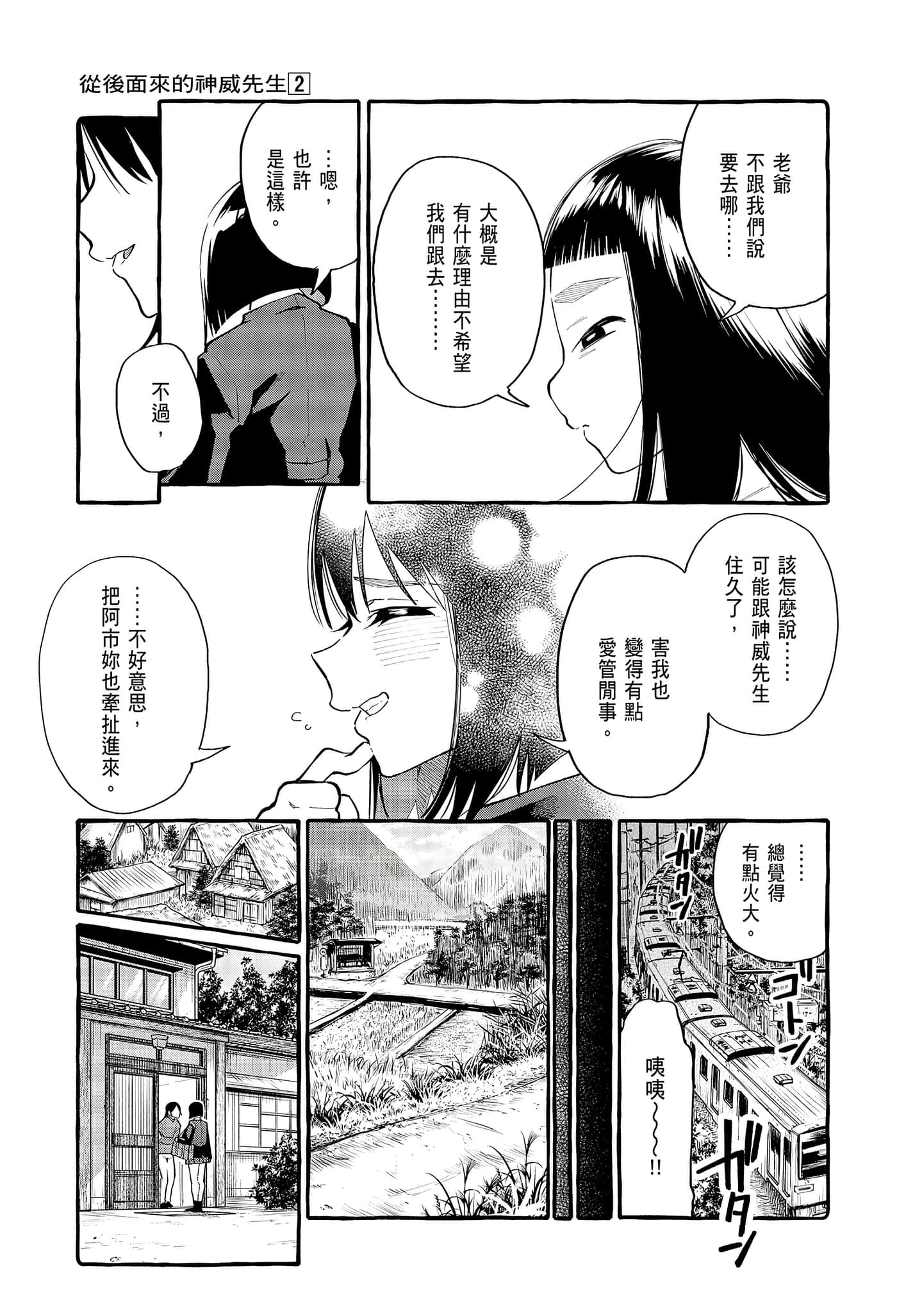 Page 145