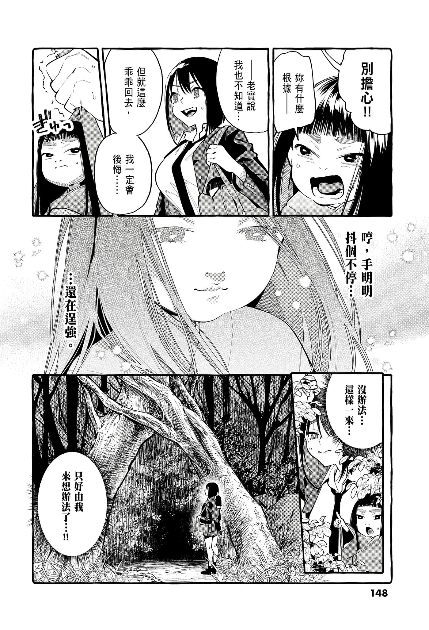 Page 150