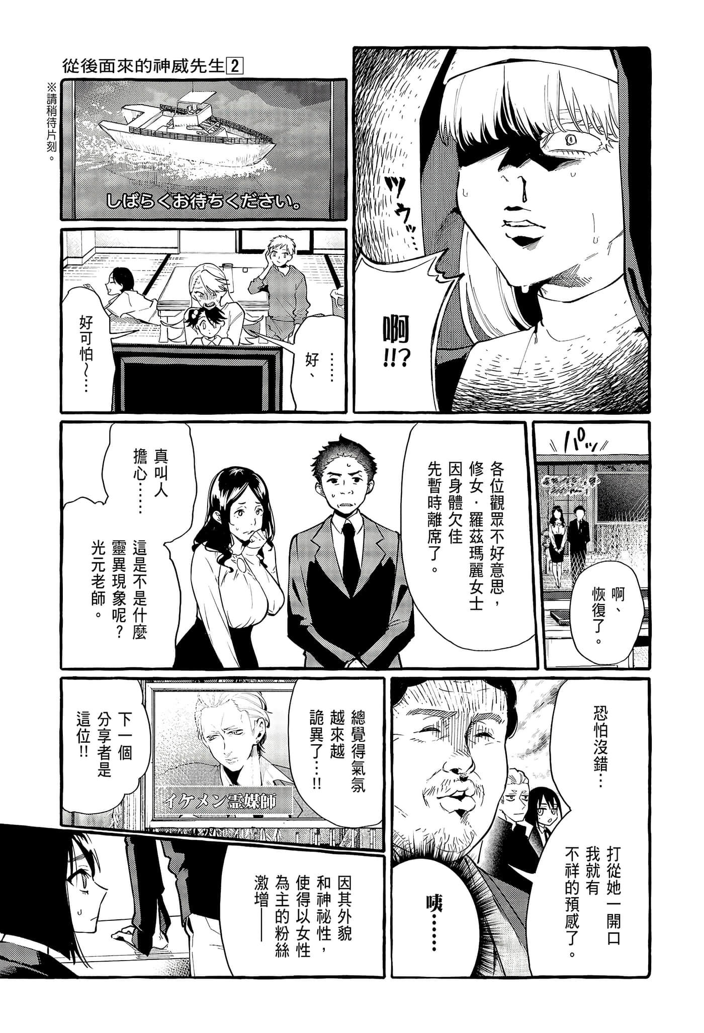 Page 165