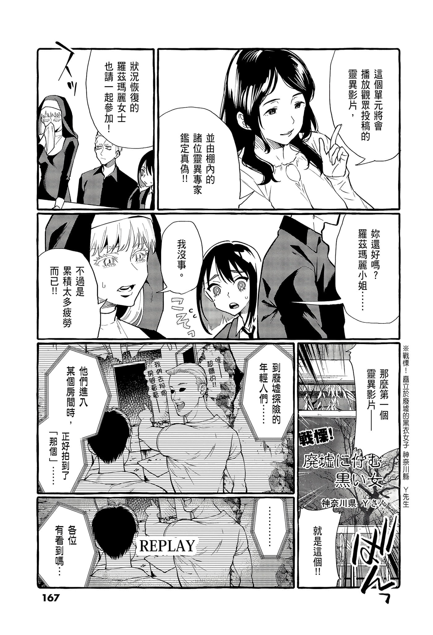 Page 169