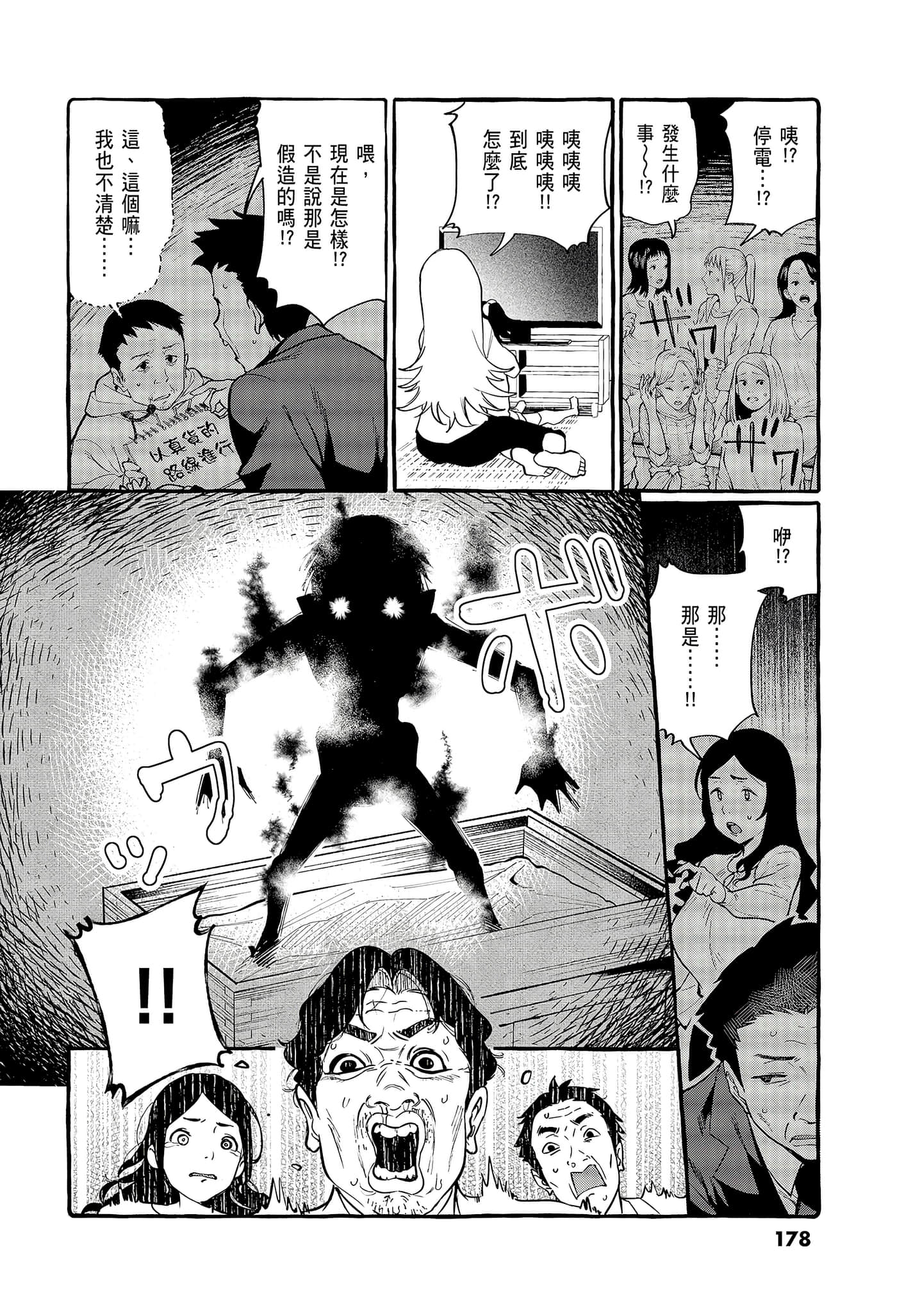 Page 180
