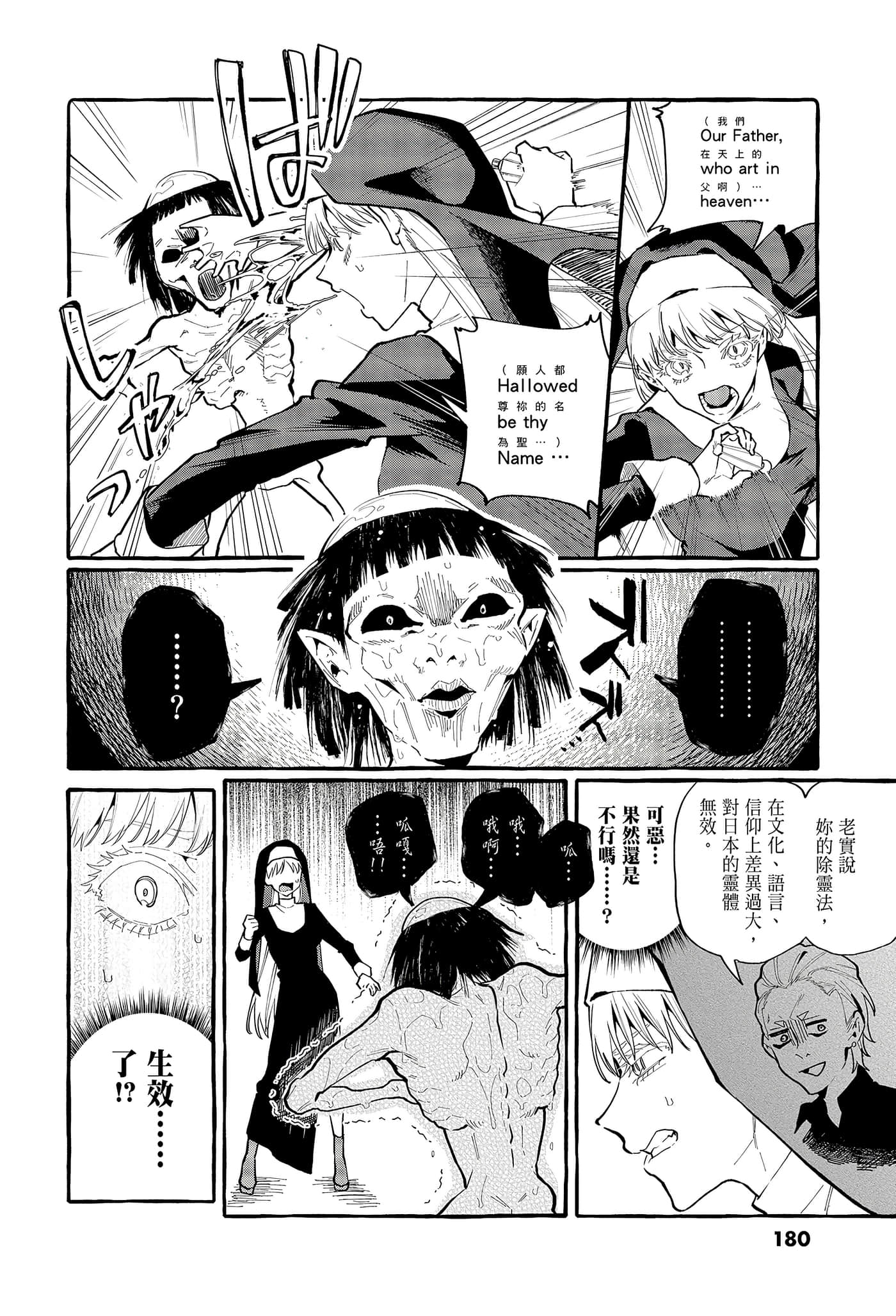 Page 182