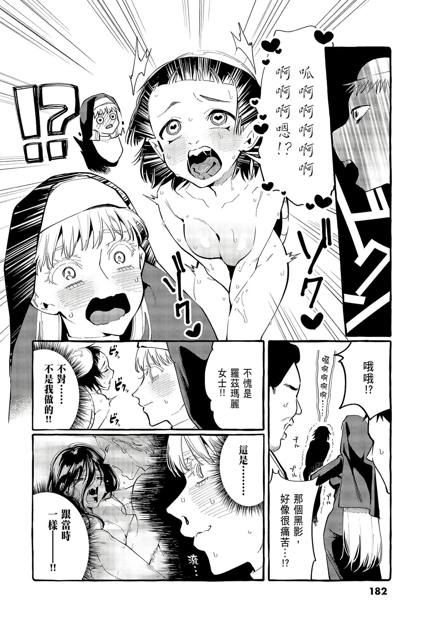 Page 184