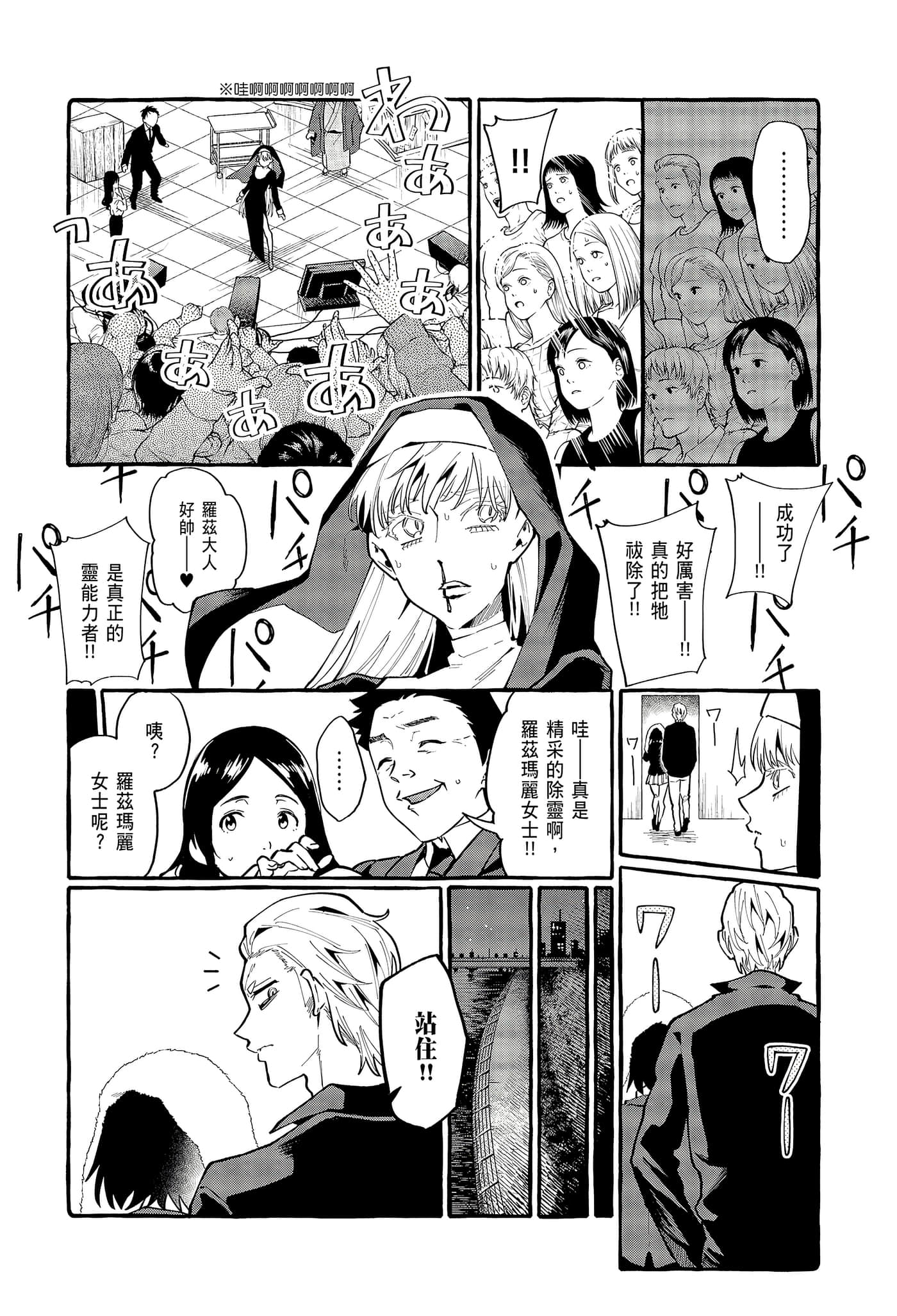 Page 186