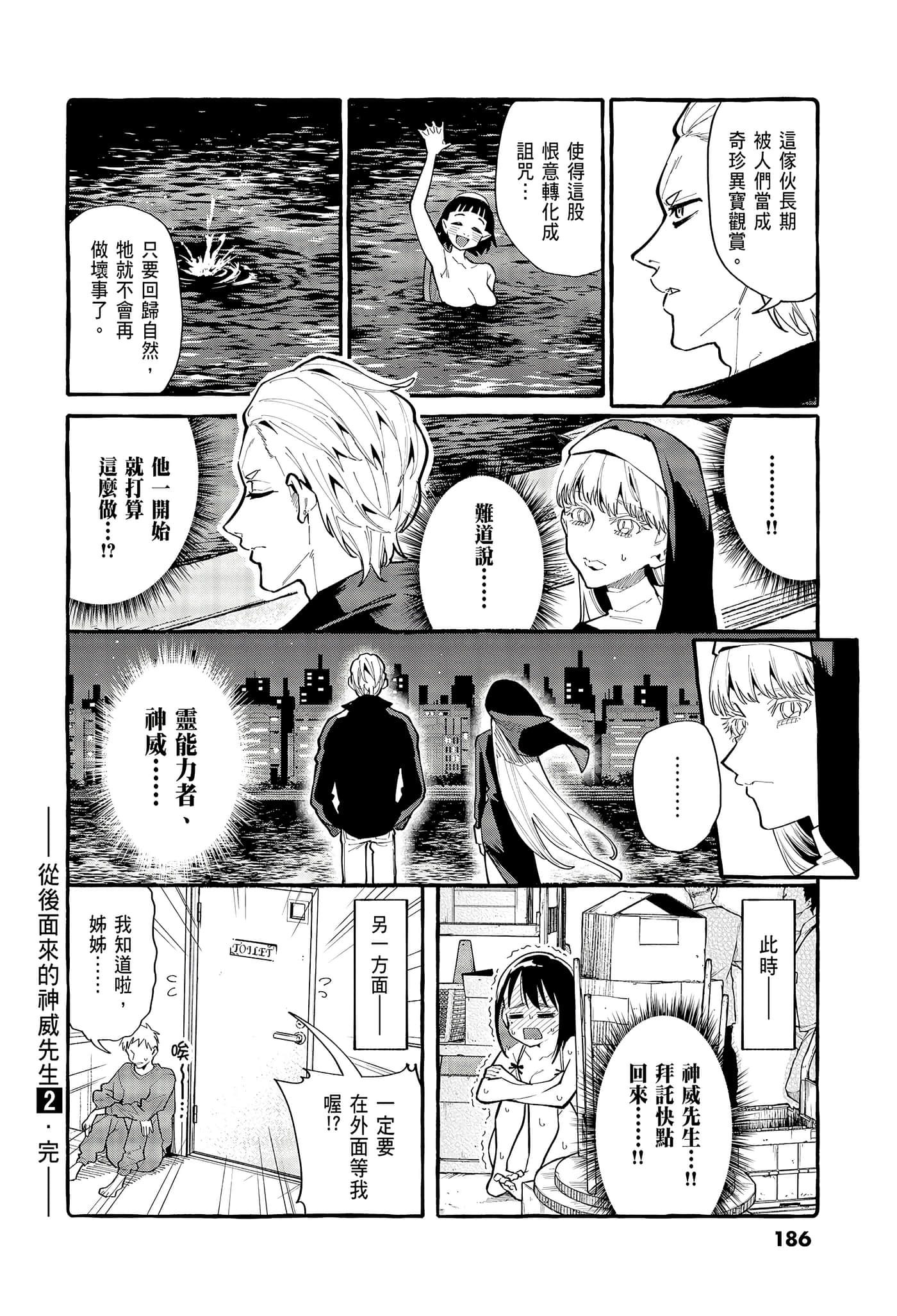 Page 188