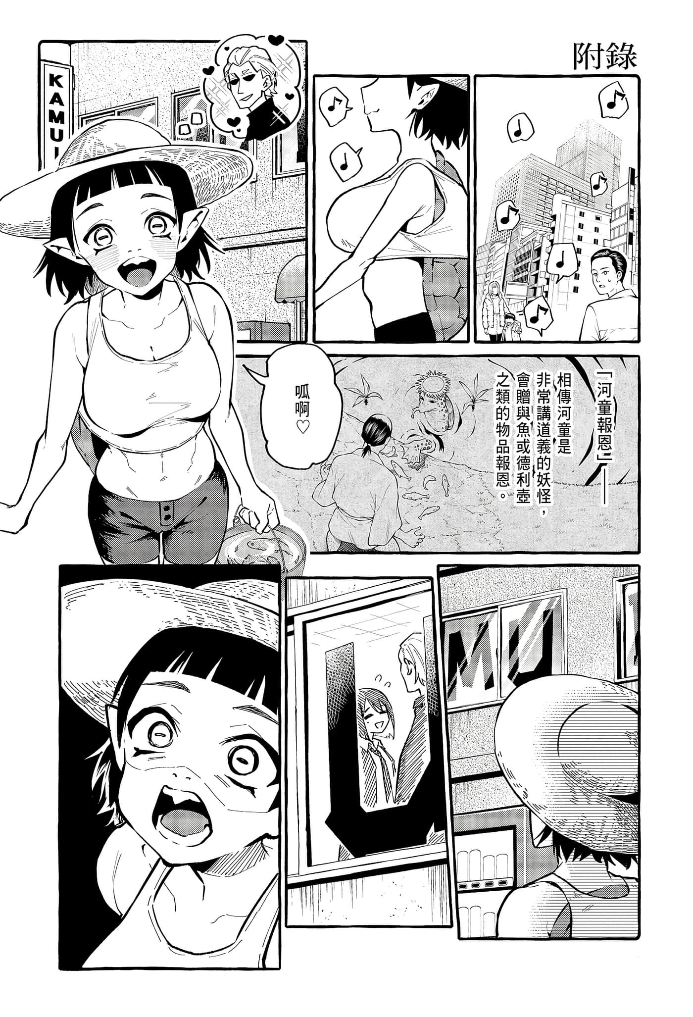 Page 189